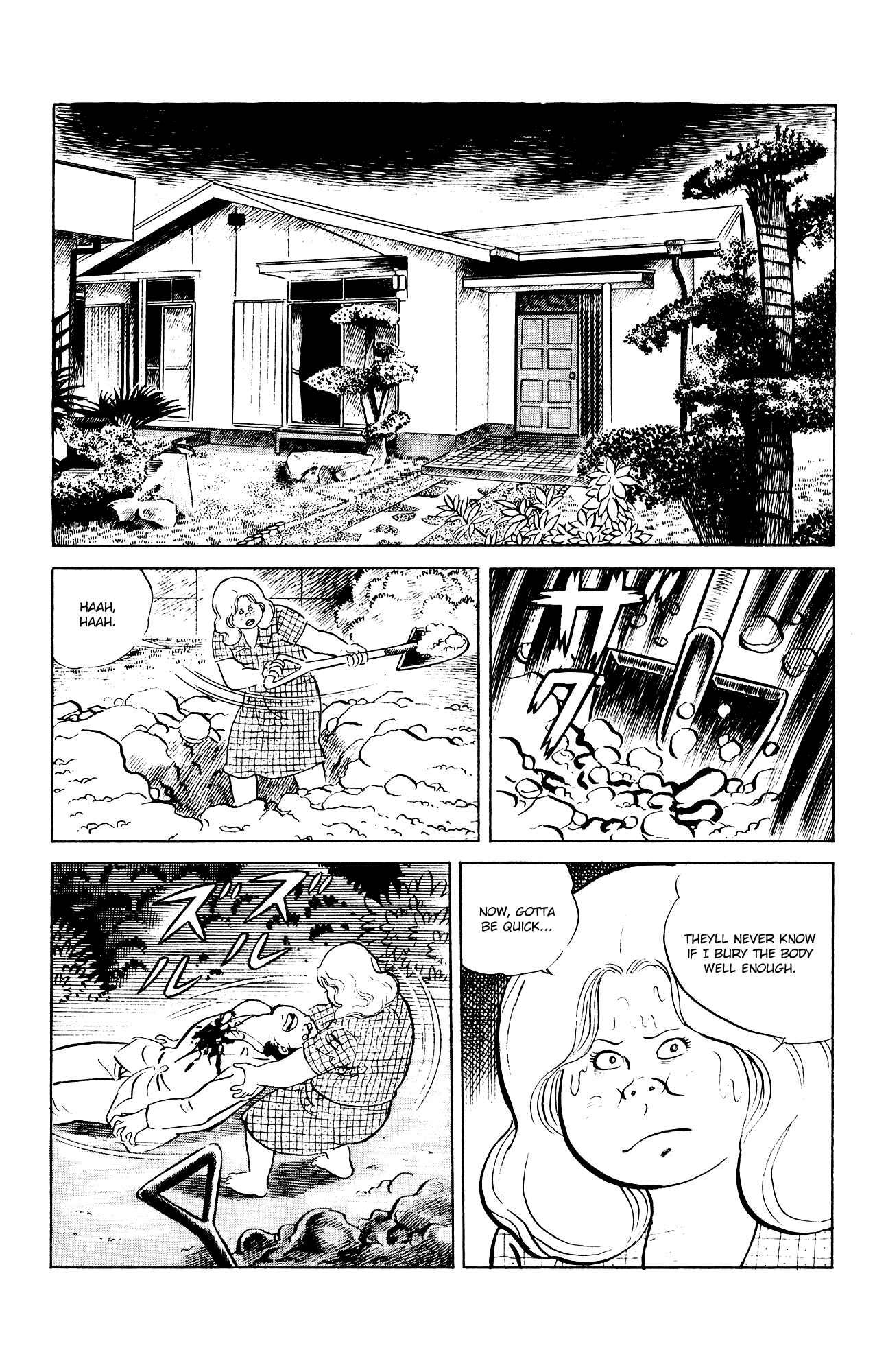 Page 13 Chapter 85 Eko Eko Azarak