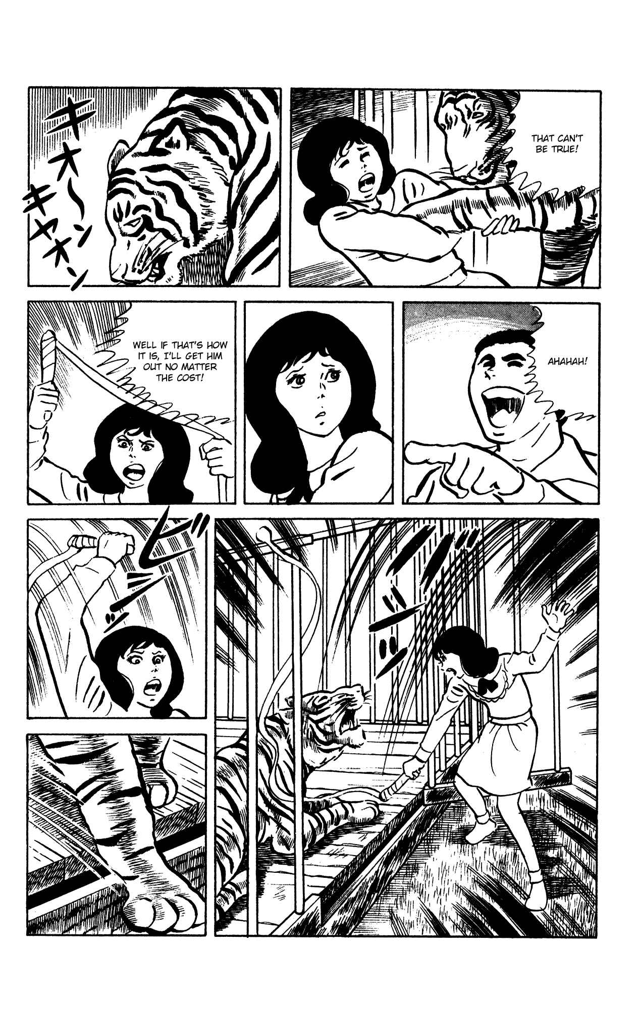 Page 18 Chapter 66 Eko Eko Azarak