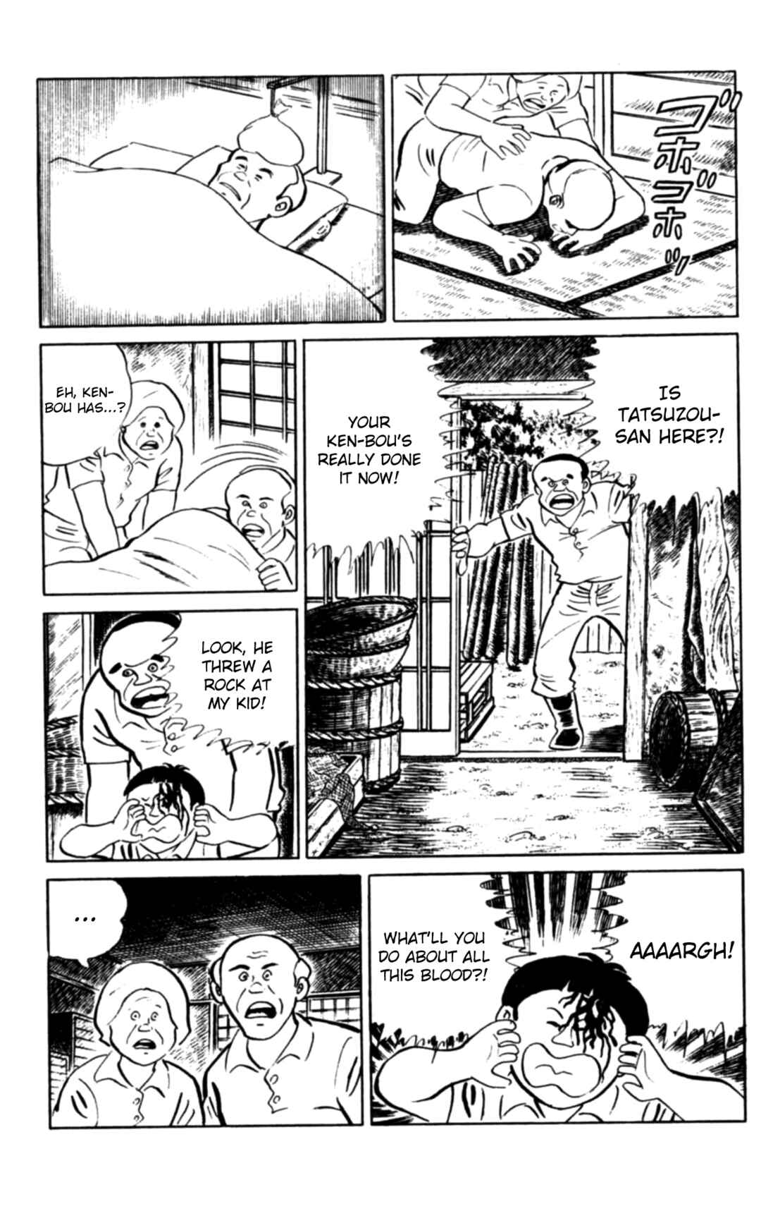 Page 6 Chapter 109 Eko Eko Azarak