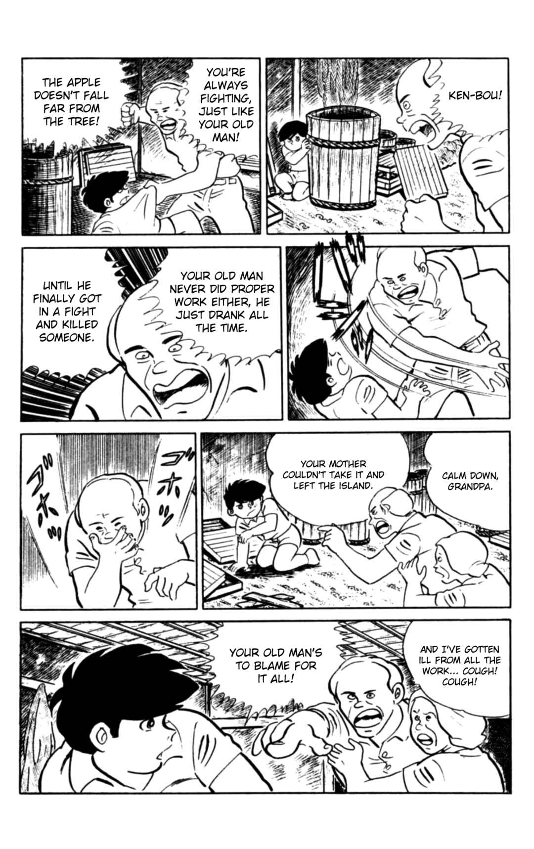 Page 7 Chapter 109 Eko Eko Azarak