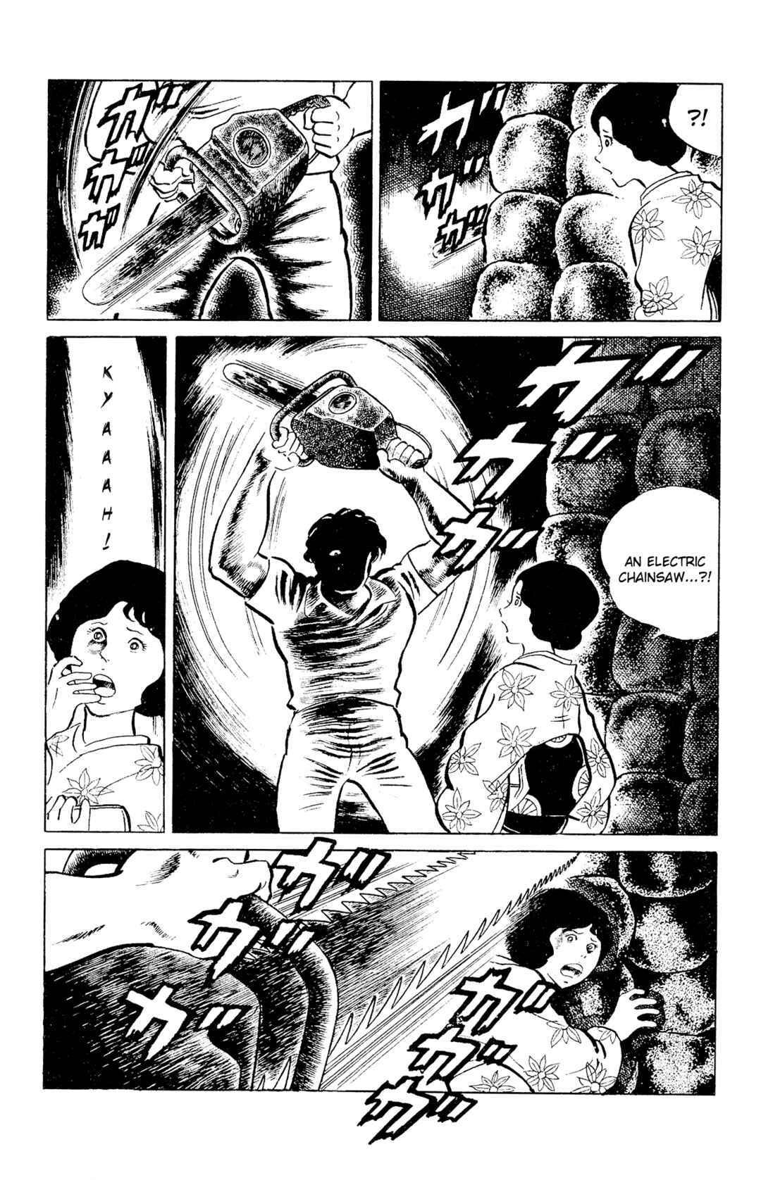 Page 11 Chapter 92 Eko Eko Azarak