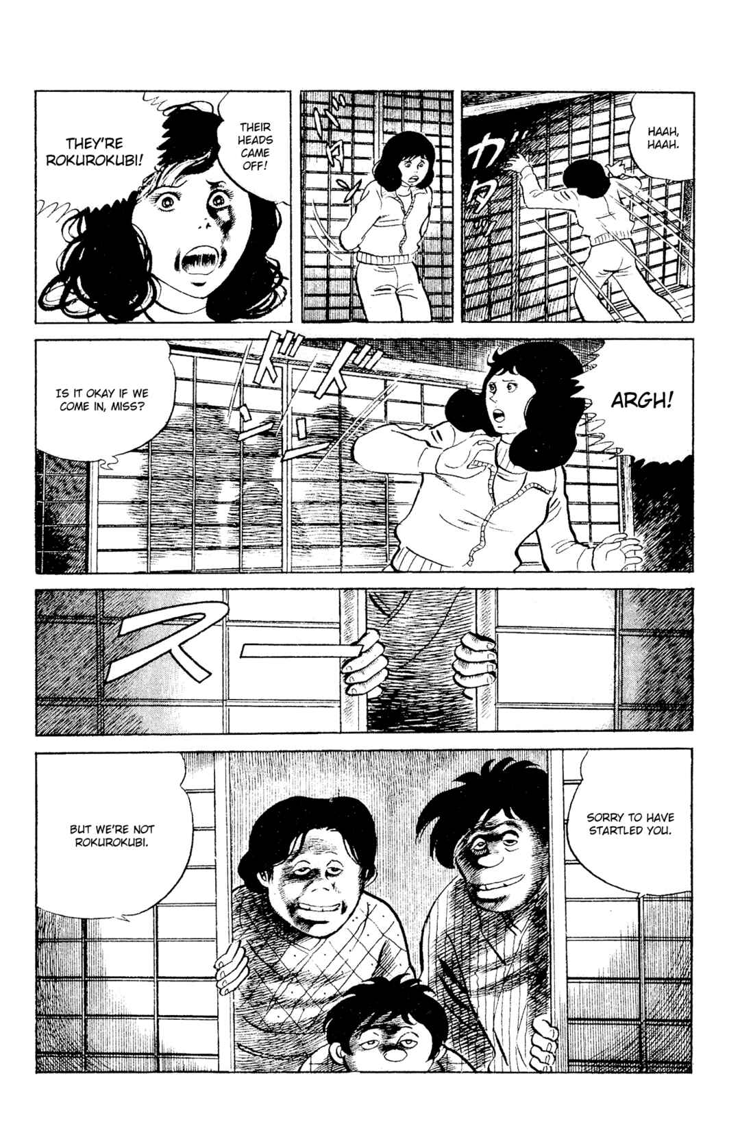 Page 10 Chapter 88 Eko Eko Azarak