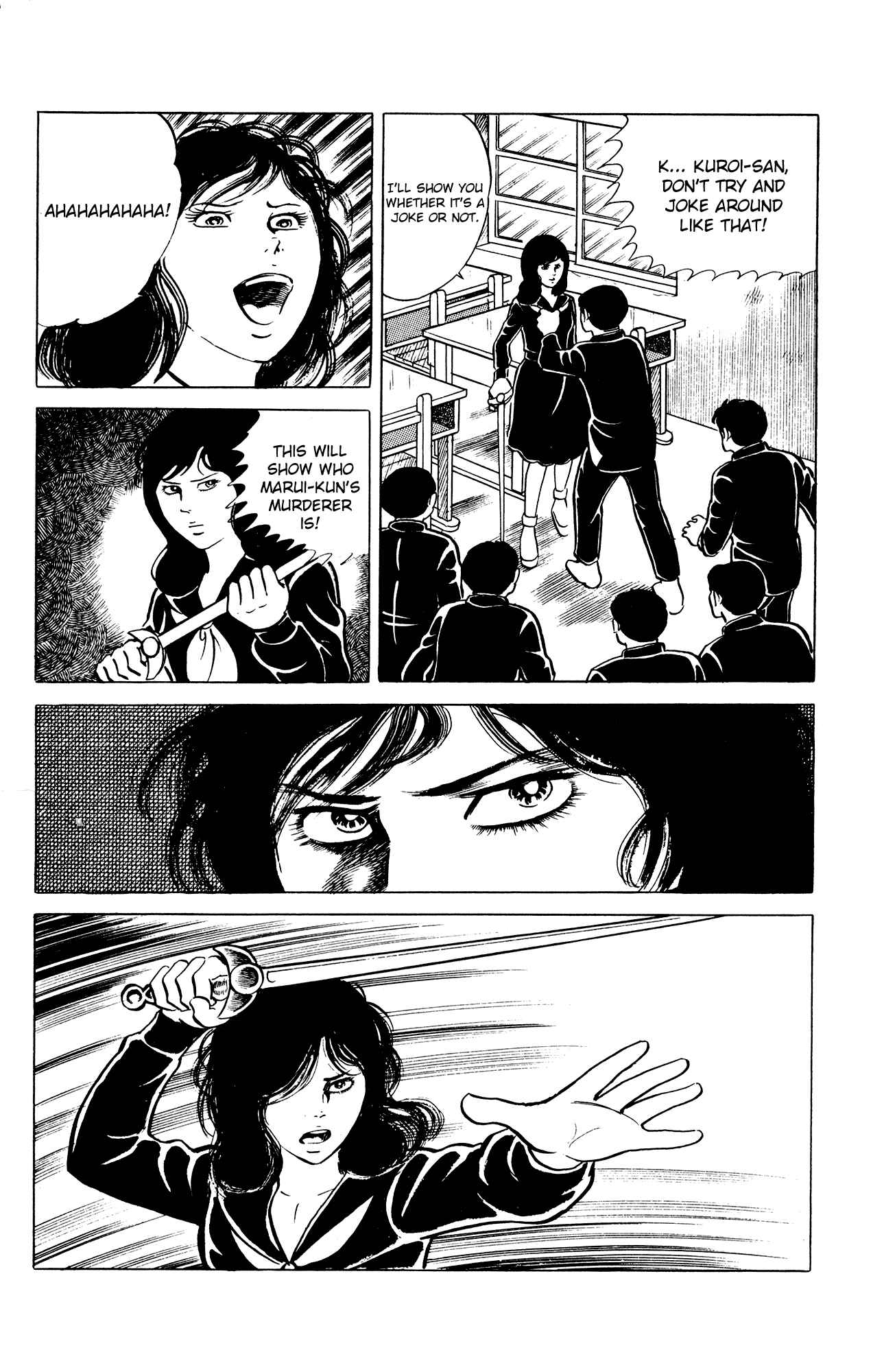 Page 14 Chapter 24 Eko Eko Azarak