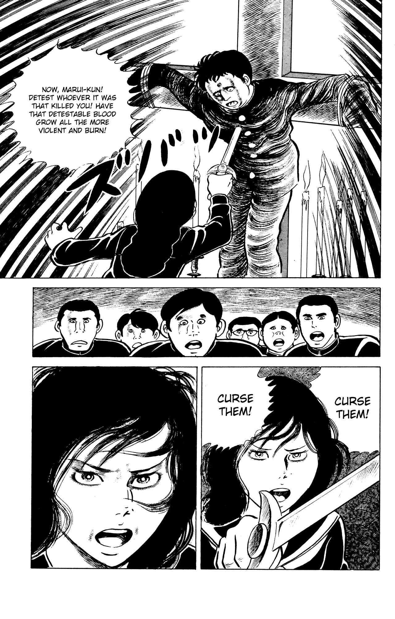 Page 15 Chapter 24 Eko Eko Azarak