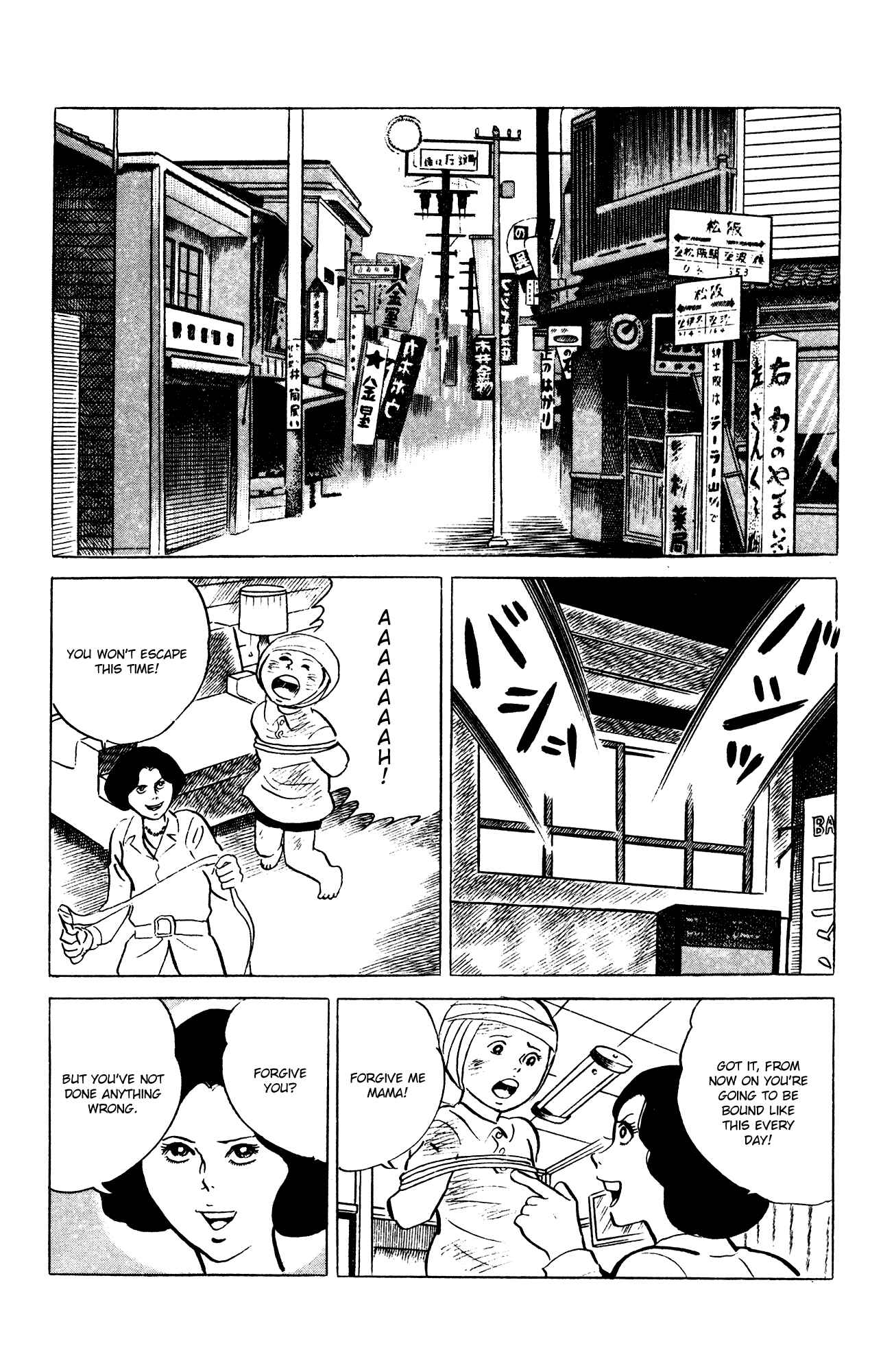 Page 12 Chapter 64 Eko Eko Azarak