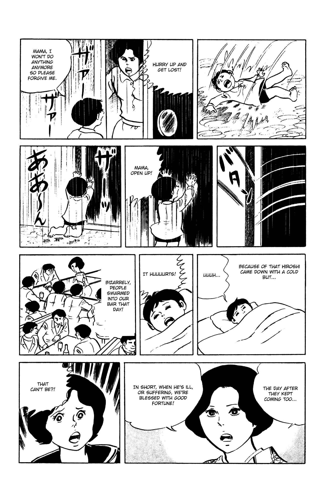 Page 19 Chapter 64 Eko Eko Azarak