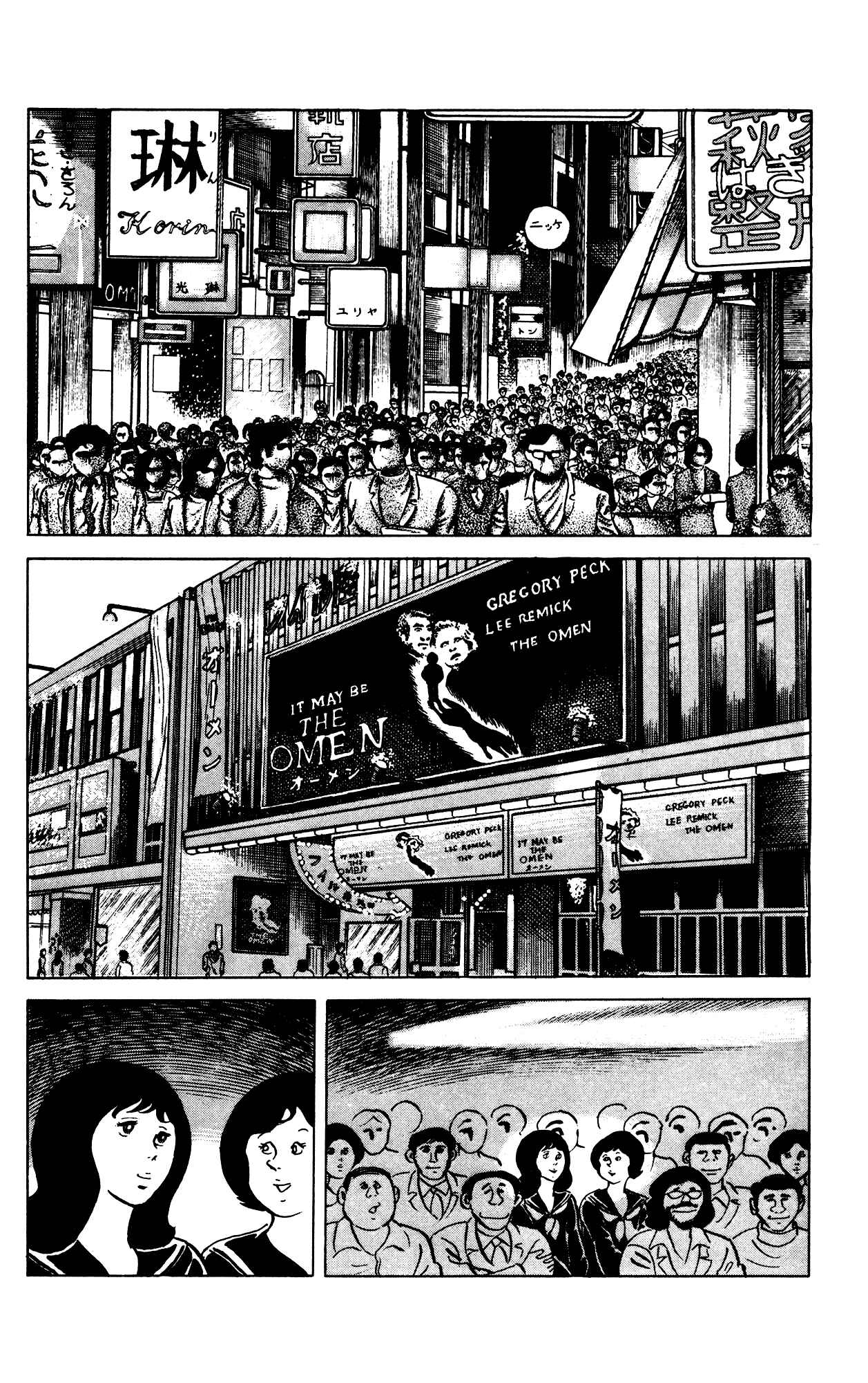 Page 2 Chapter 64 Eko Eko Azarak
