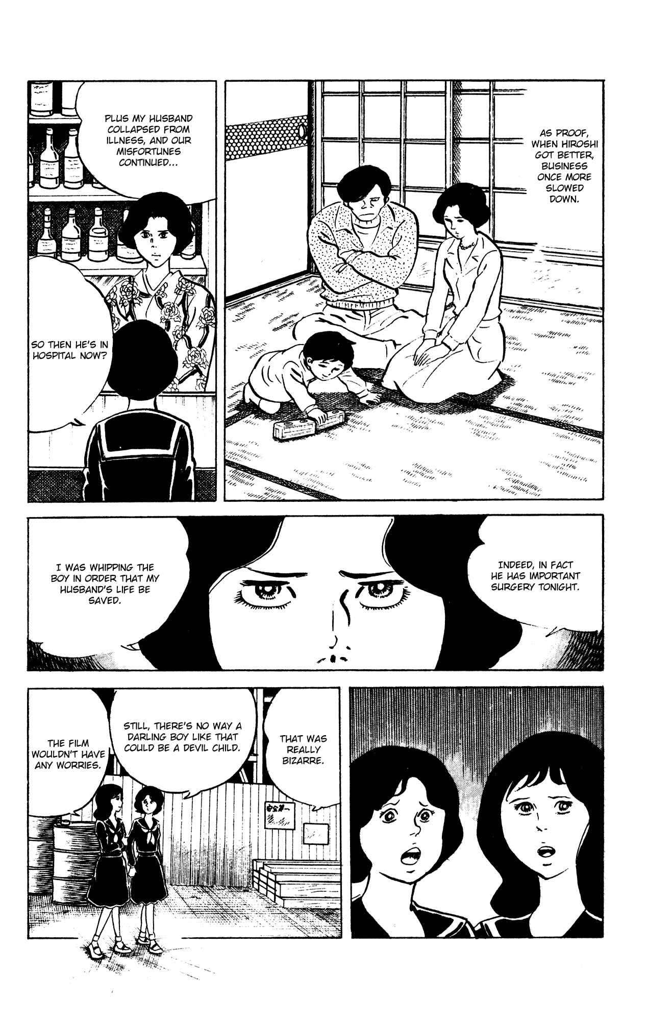 Page 20 Chapter 64 Eko Eko Azarak
