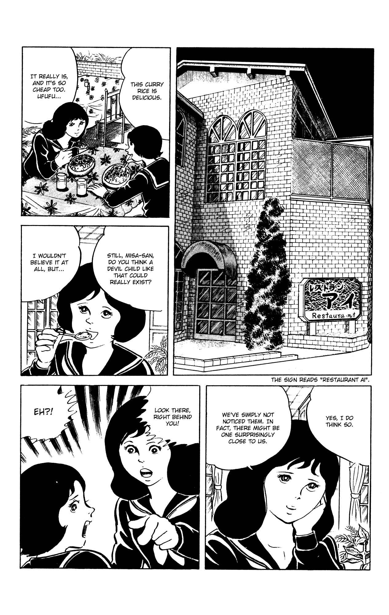 Page 6 Chapter 64 Eko Eko Azarak