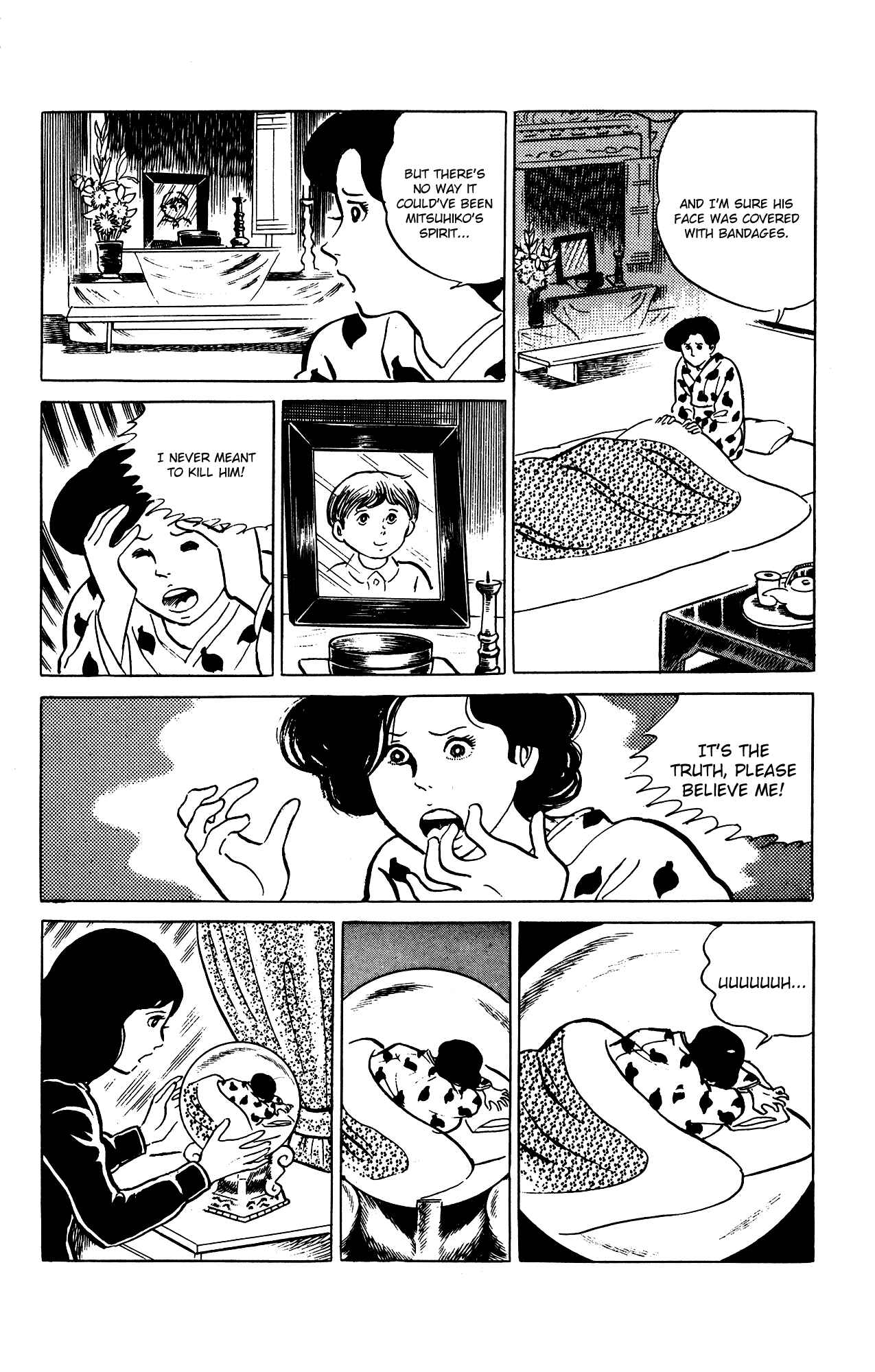 Page 10 Chapter 74 Eko Eko Azarak