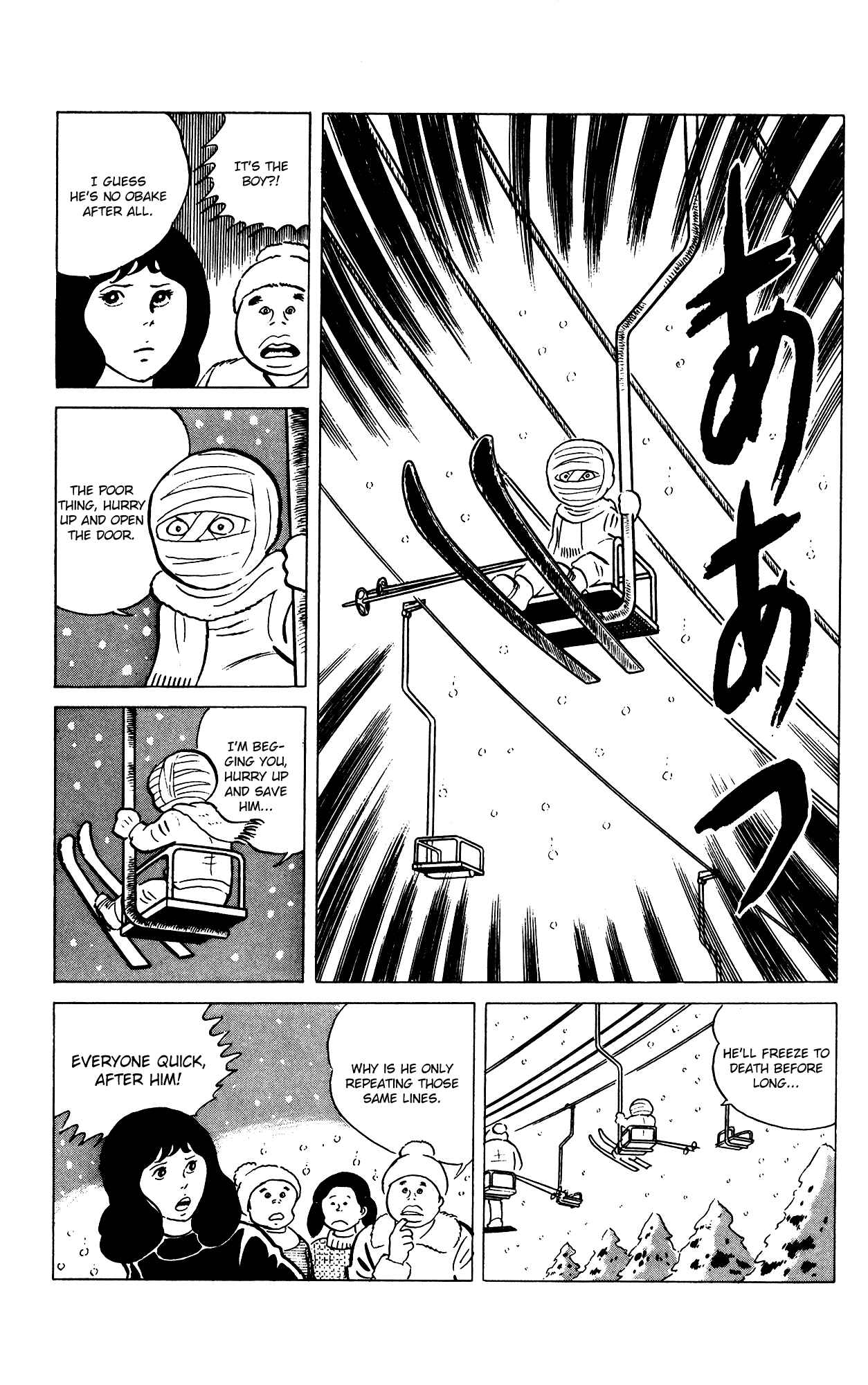 Page 13 Chapter 74 Eko Eko Azarak