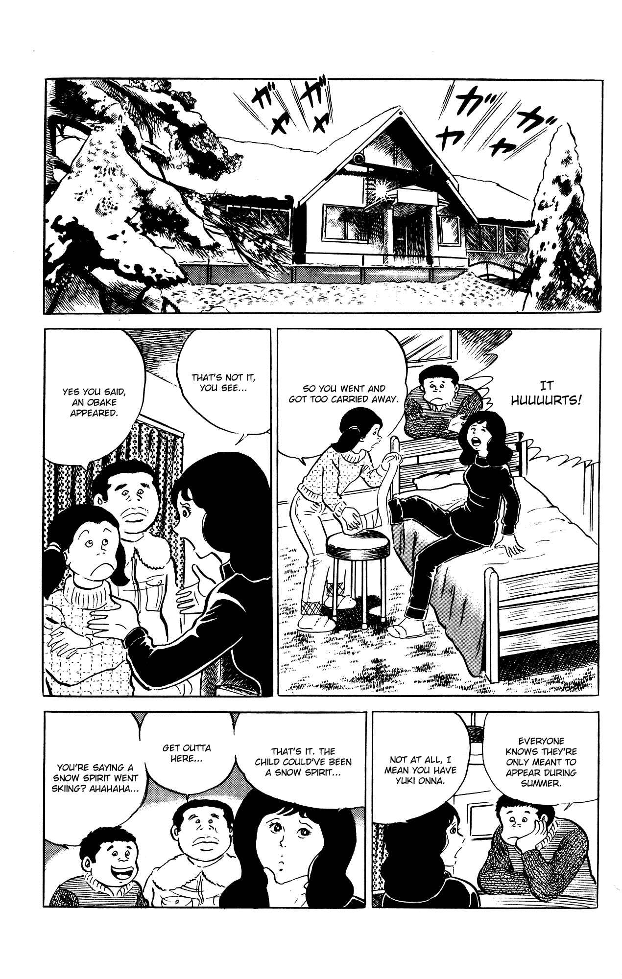 Page 5 Chapter 74 Eko Eko Azarak