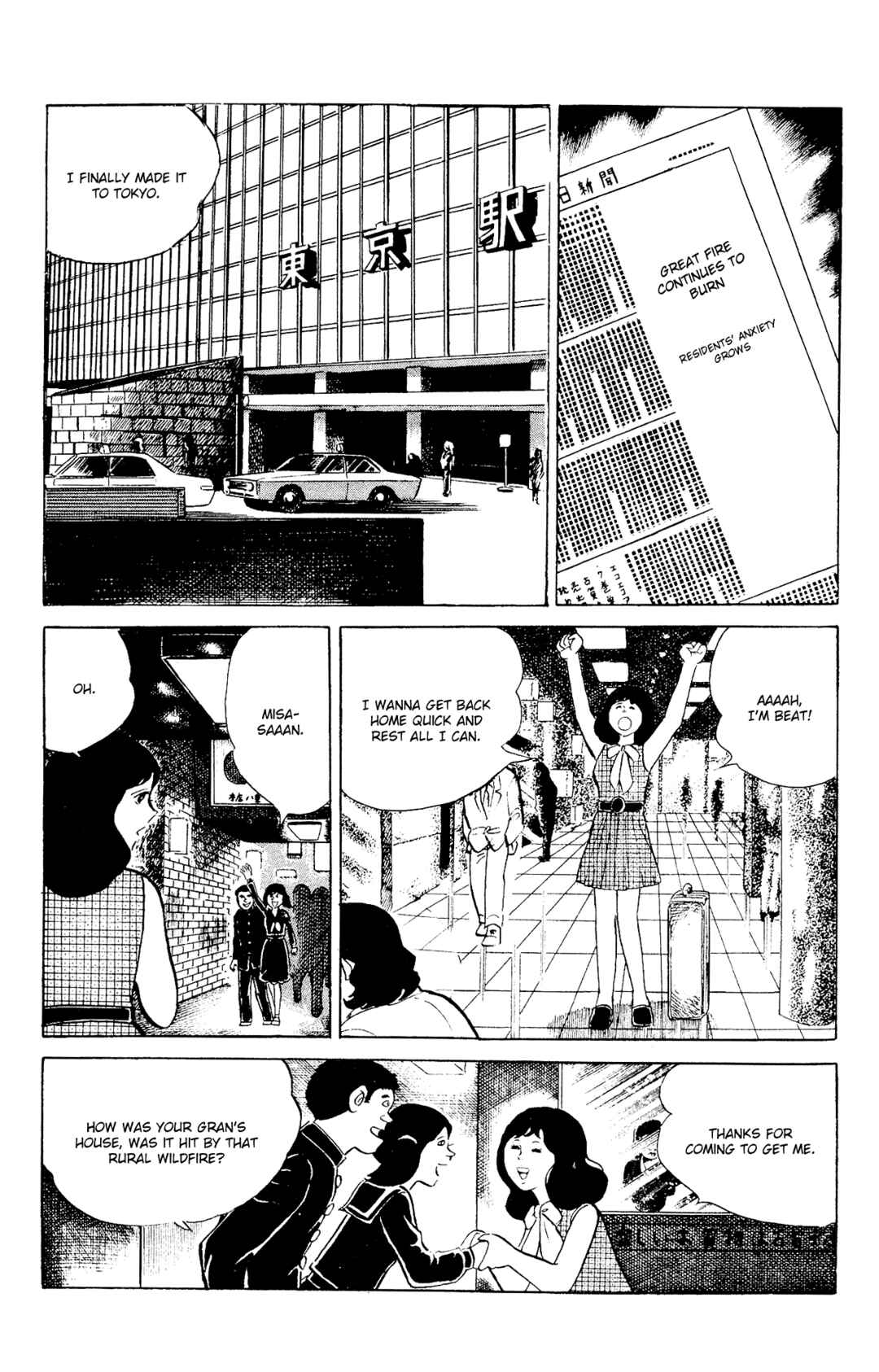 Page 3 Chapter 93 Eko Eko Azarak