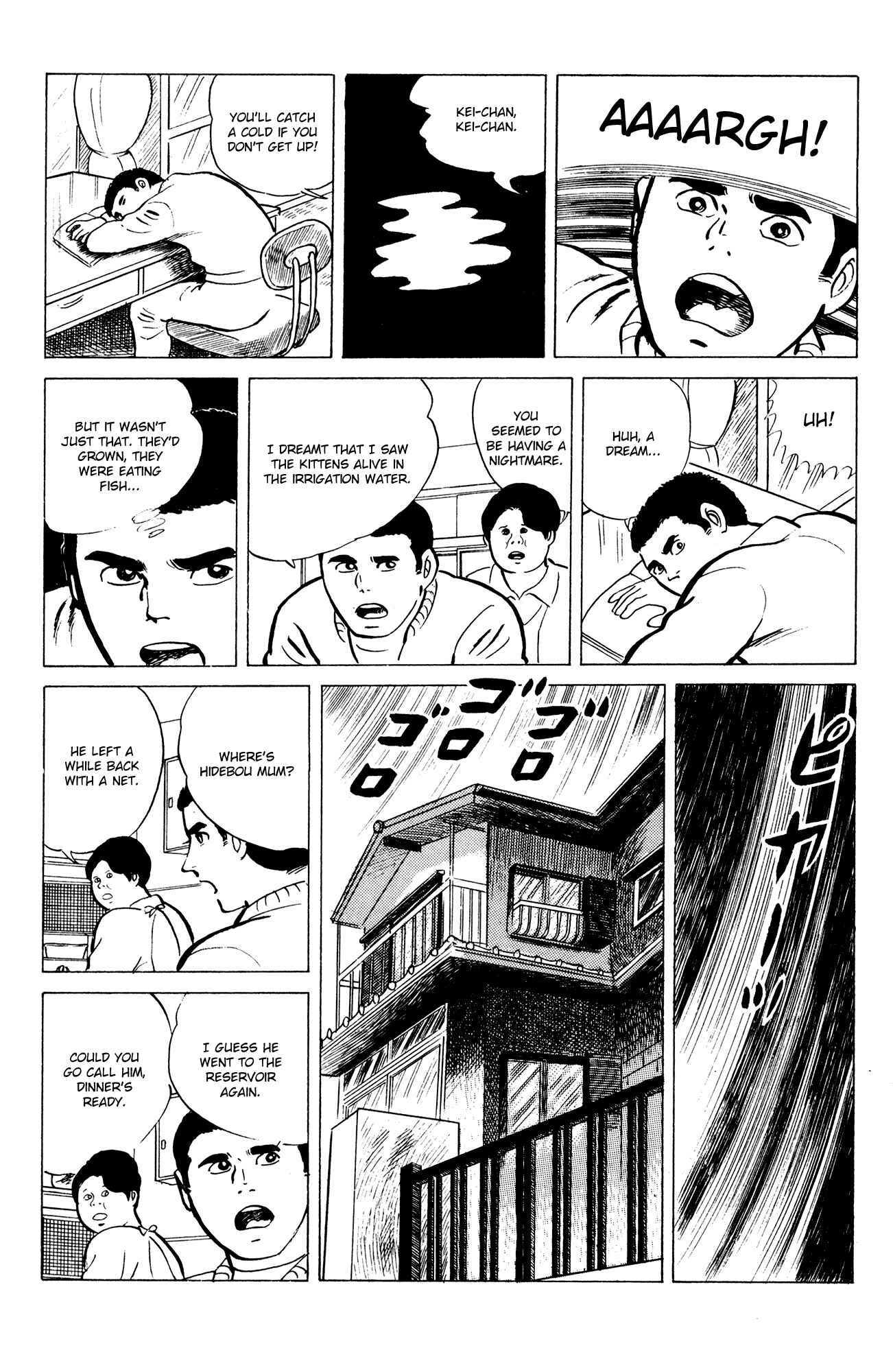 Page 17 Chapter 16 Eko Eko Azarak