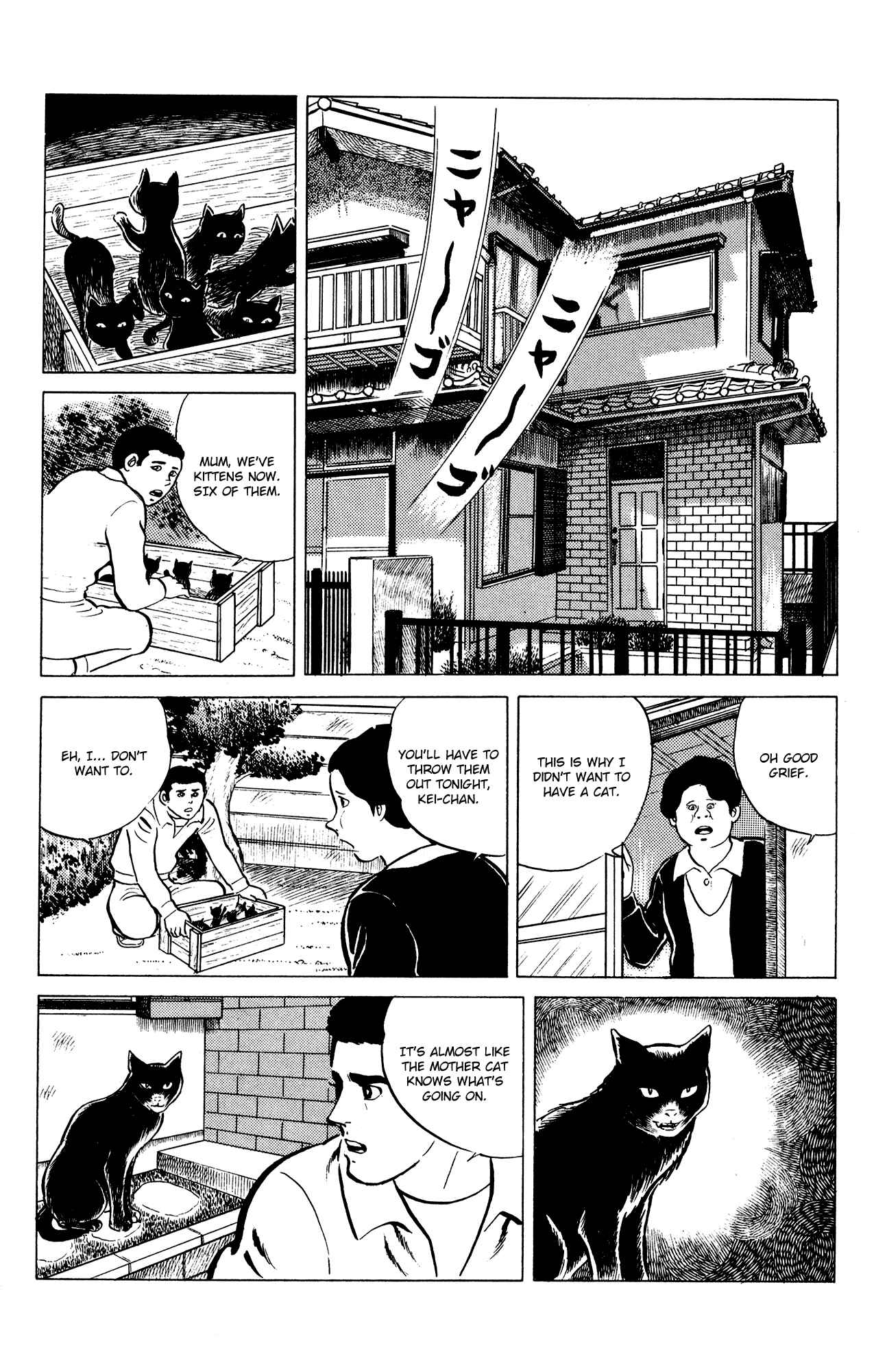 Page 6 Chapter 16 Eko Eko Azarak