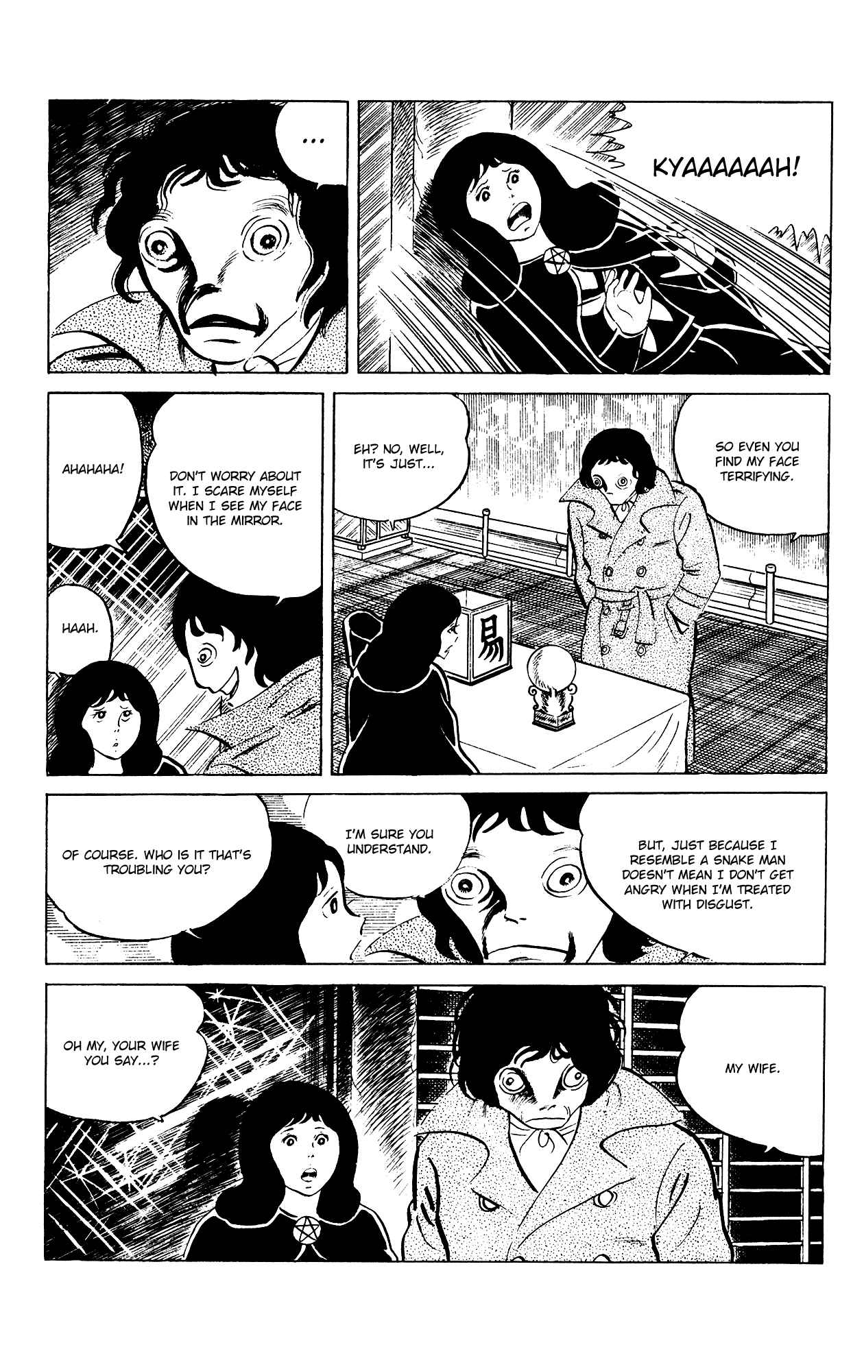 Page 5 Chapter 79 Eko Eko Azarak
