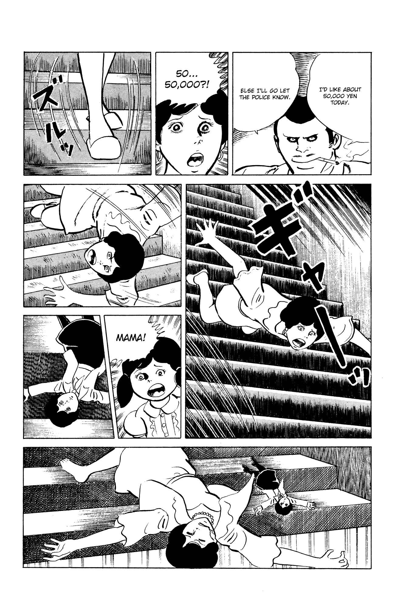 Page 17 Chapter 49 Eko Eko Azarak