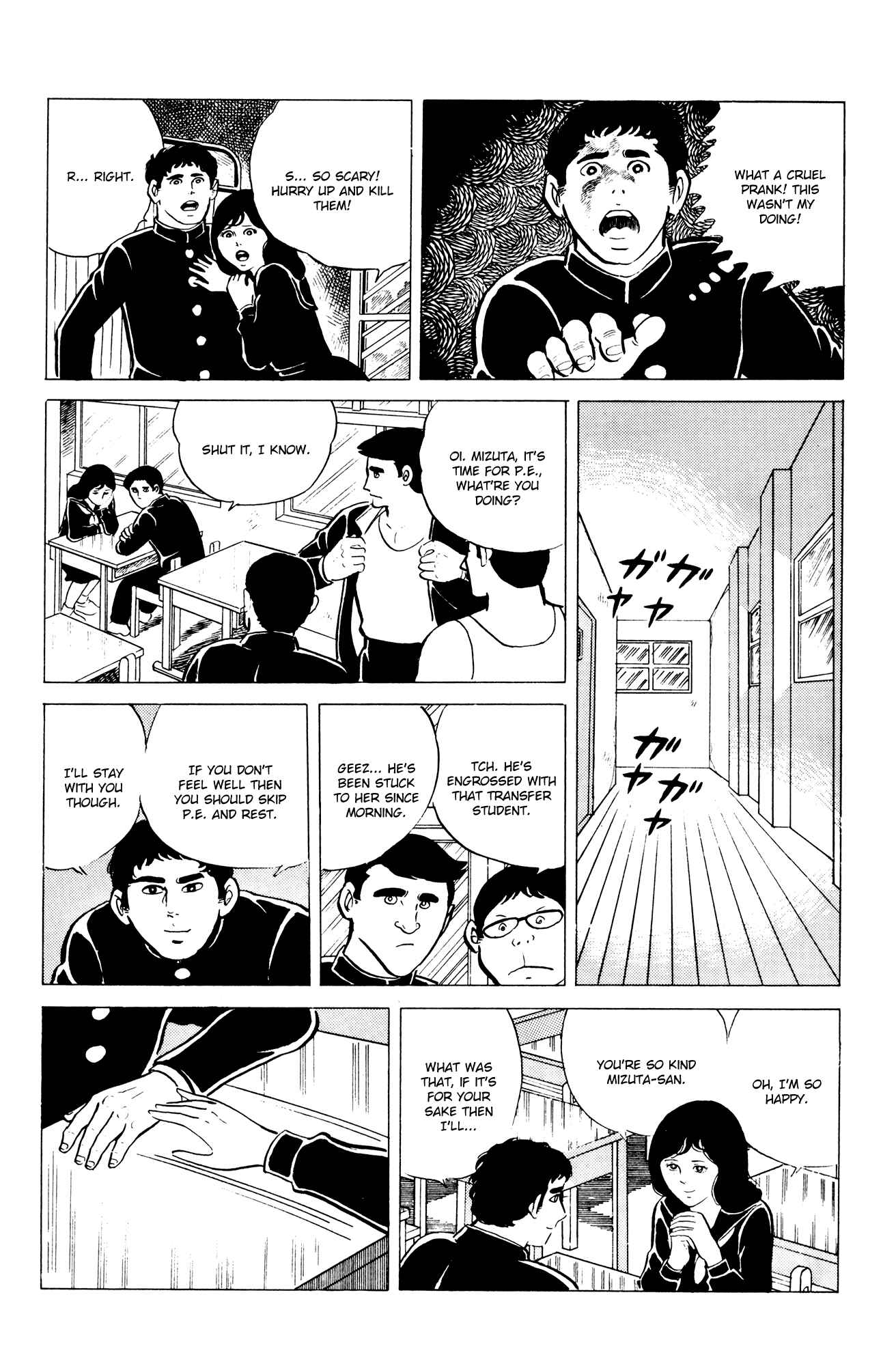 Page 10 Chapter 10 Eko Eko Azarak