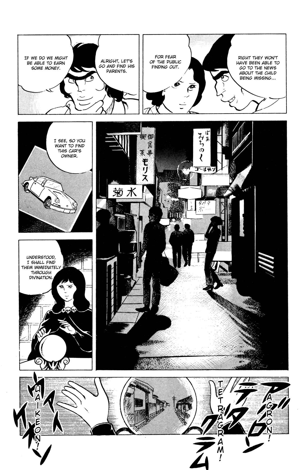 Page 11 Chapter 55 Eko Eko Azarak