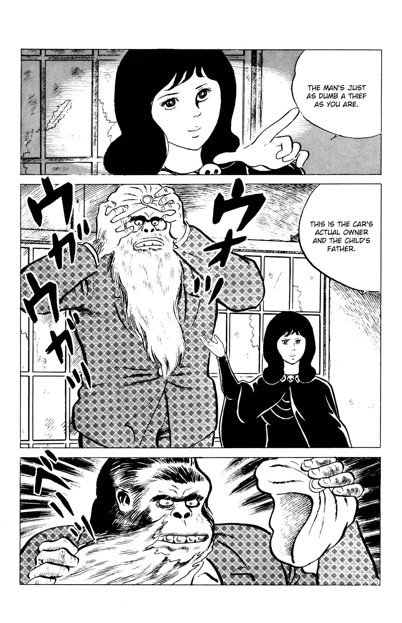 Page 17 Chapter 55 Eko Eko Azarak