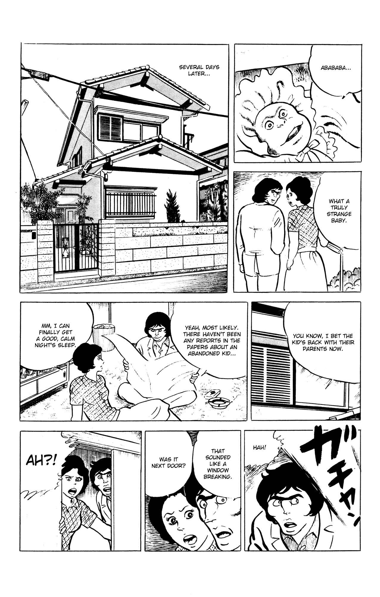 Page 7 Chapter 55 Eko Eko Azarak