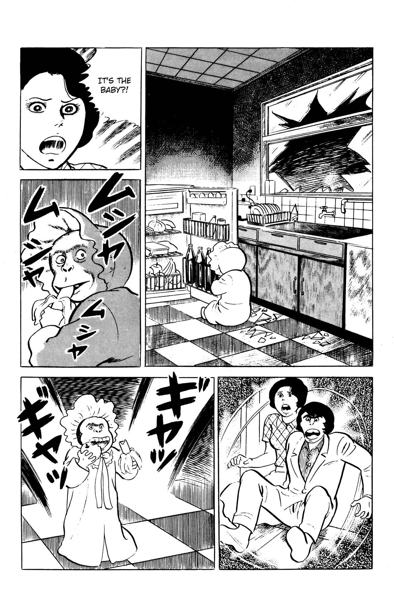 Page 8 Chapter 55 Eko Eko Azarak