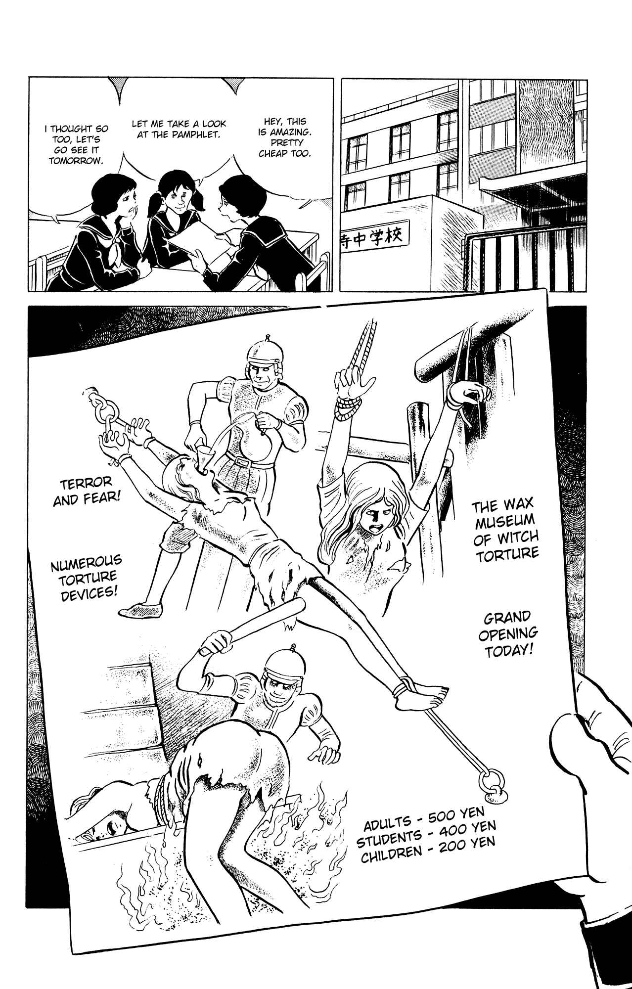 Page 10 Chapter 36 Eko Eko Azarak