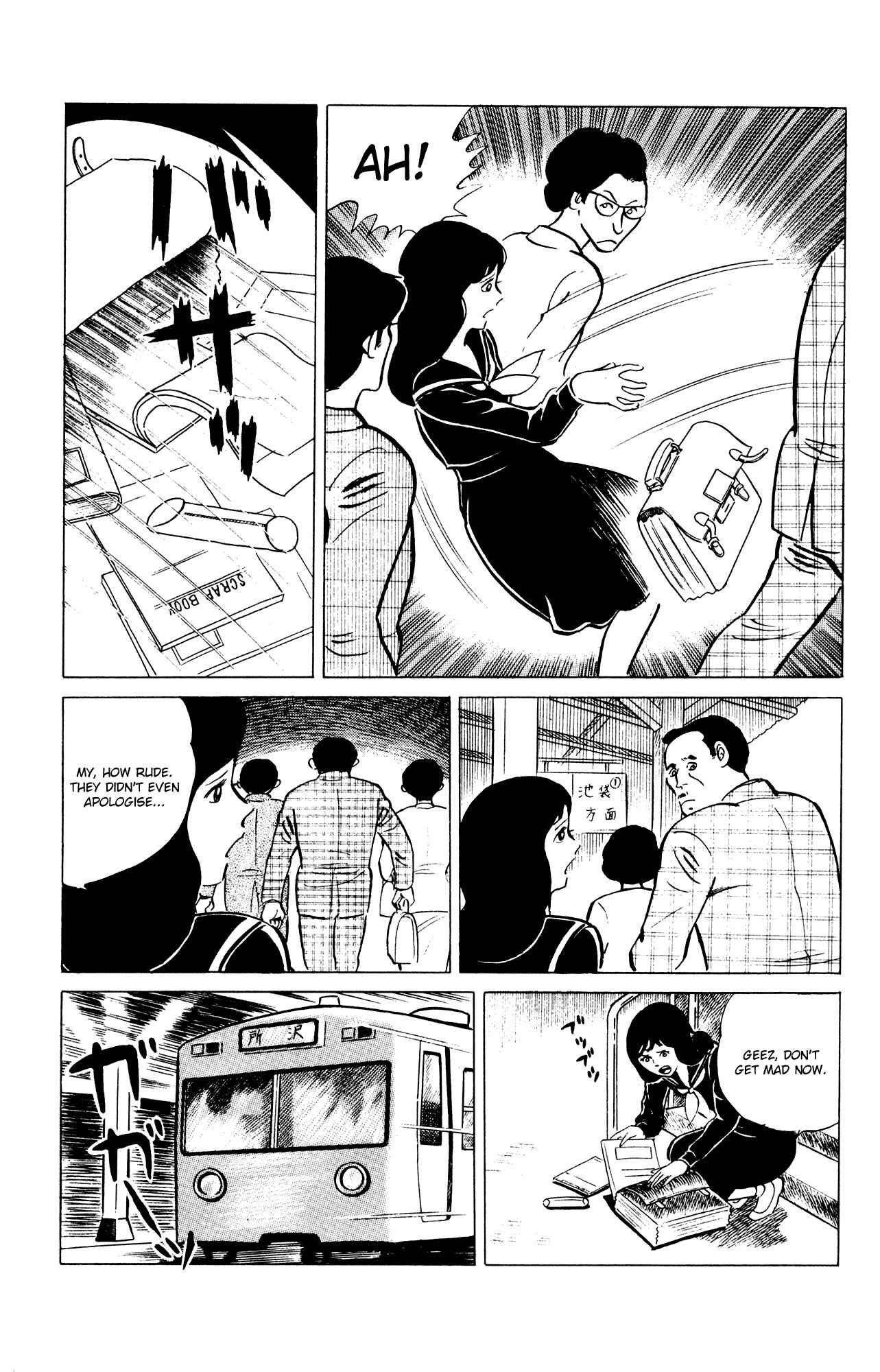 Page 3 Chapter 36 Eko Eko Azarak