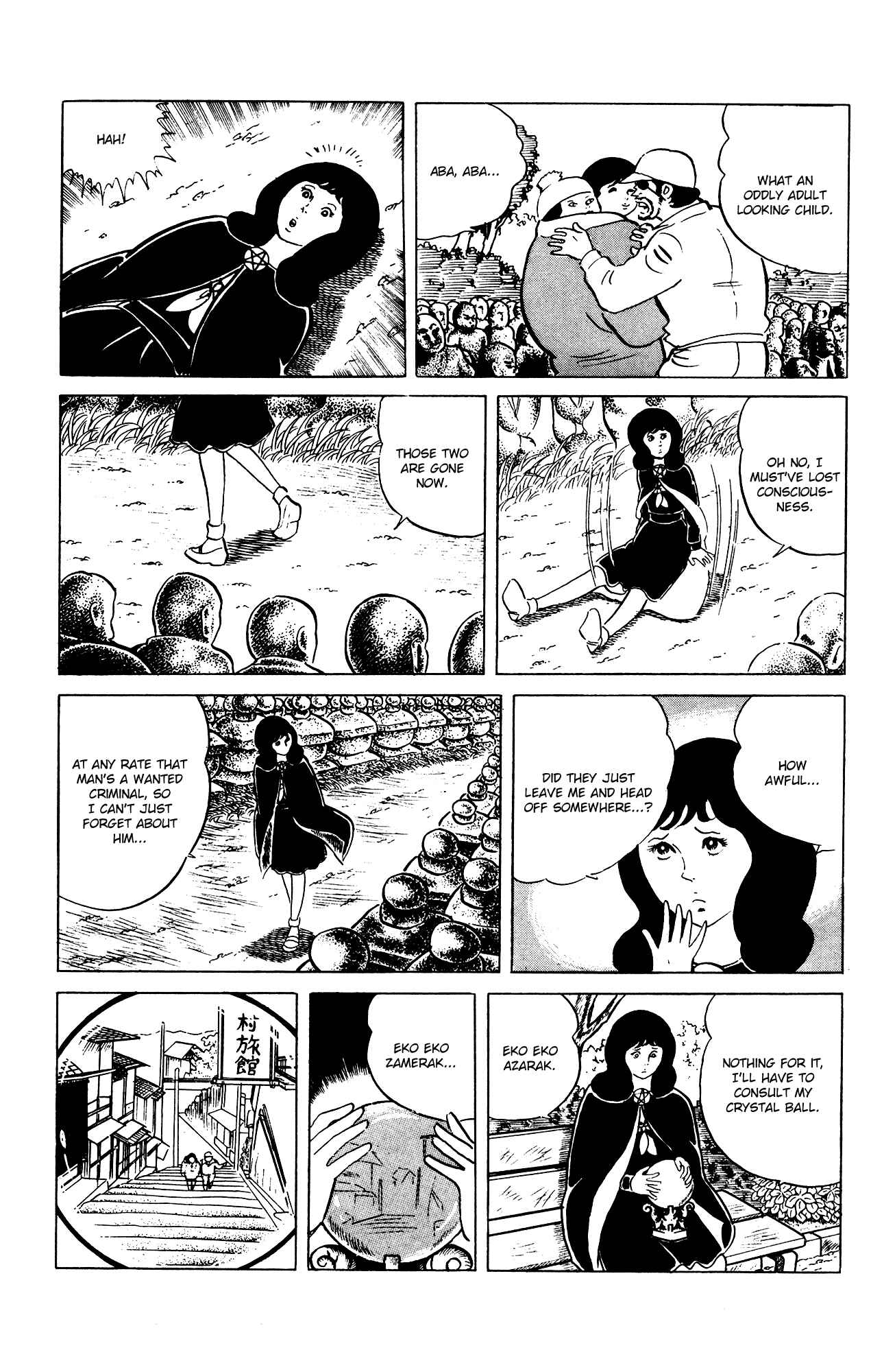 Page 17 Chapter 76 Eko Eko Azarak