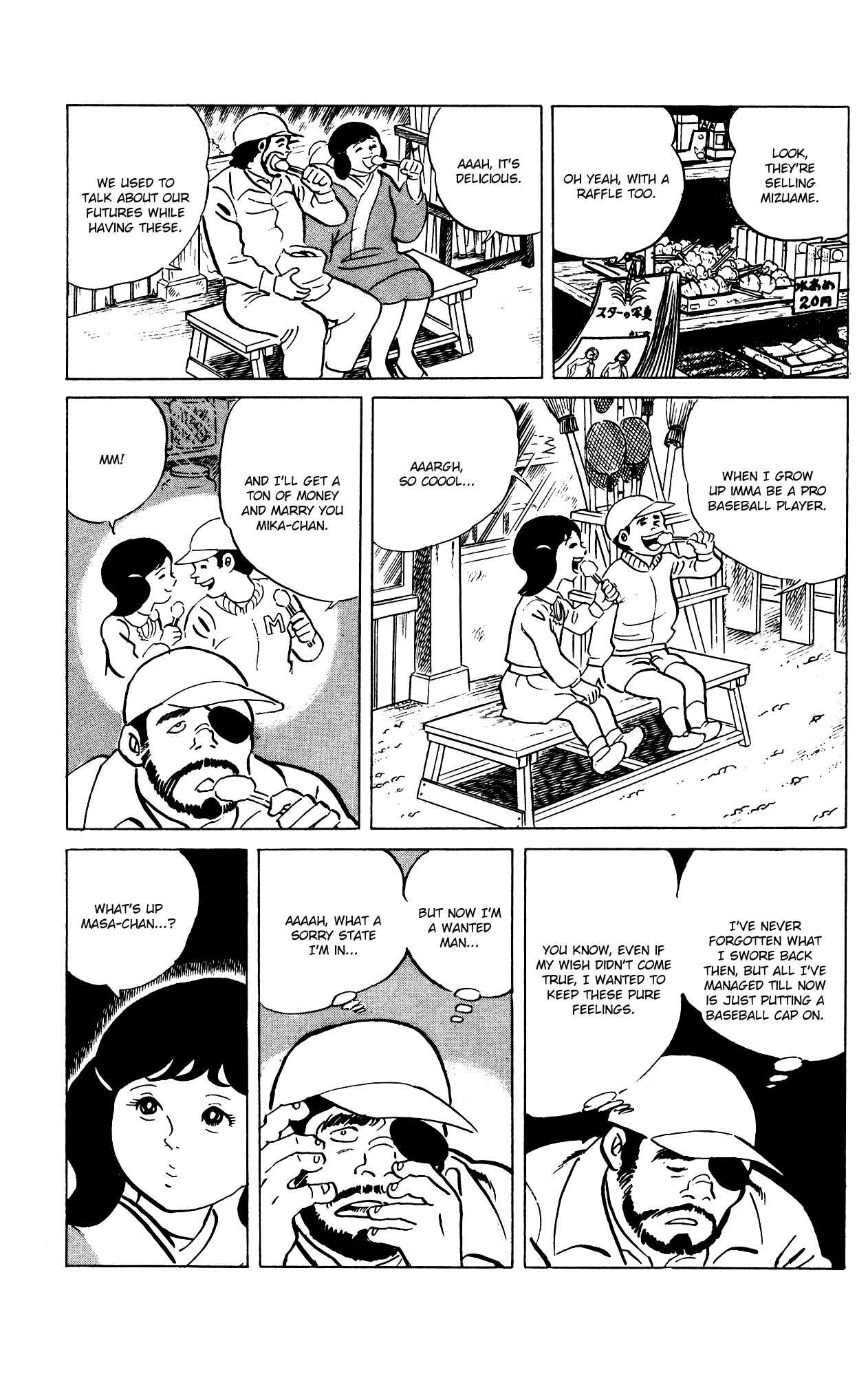 Page 19 Chapter 76 Eko Eko Azarak