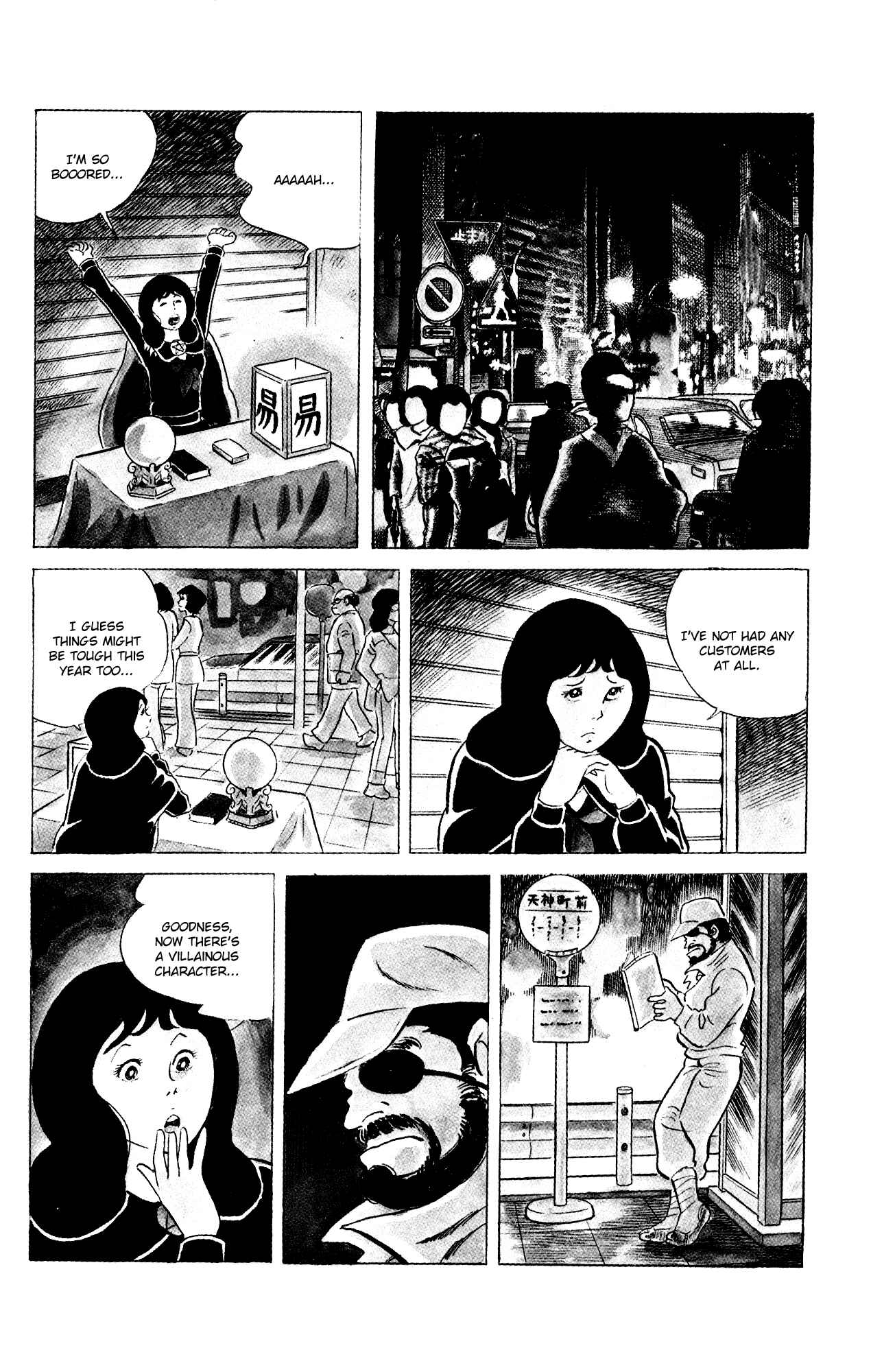 Page 2 Chapter 76 Eko Eko Azarak