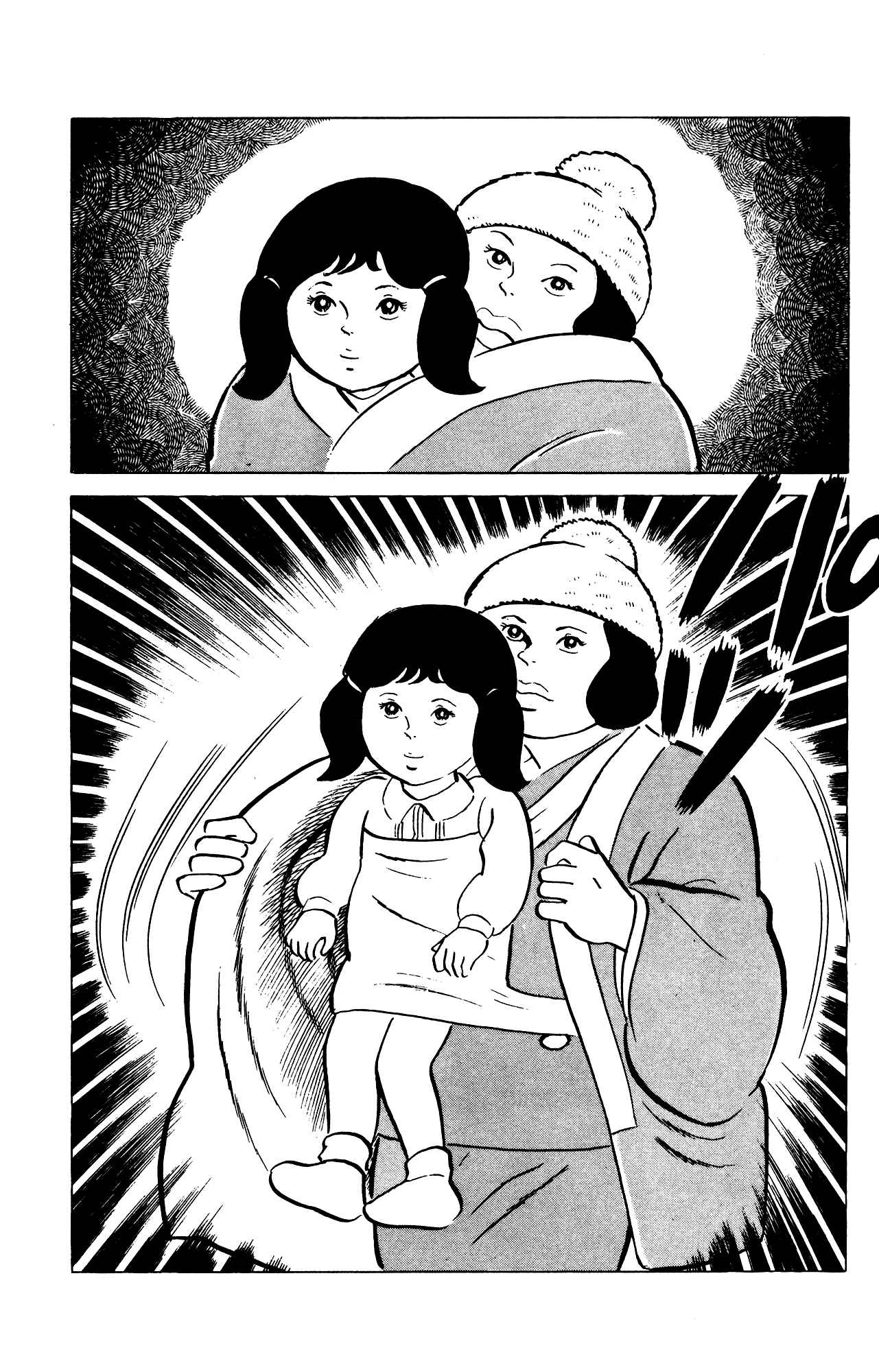 Page 21 Chapter 76 Eko Eko Azarak