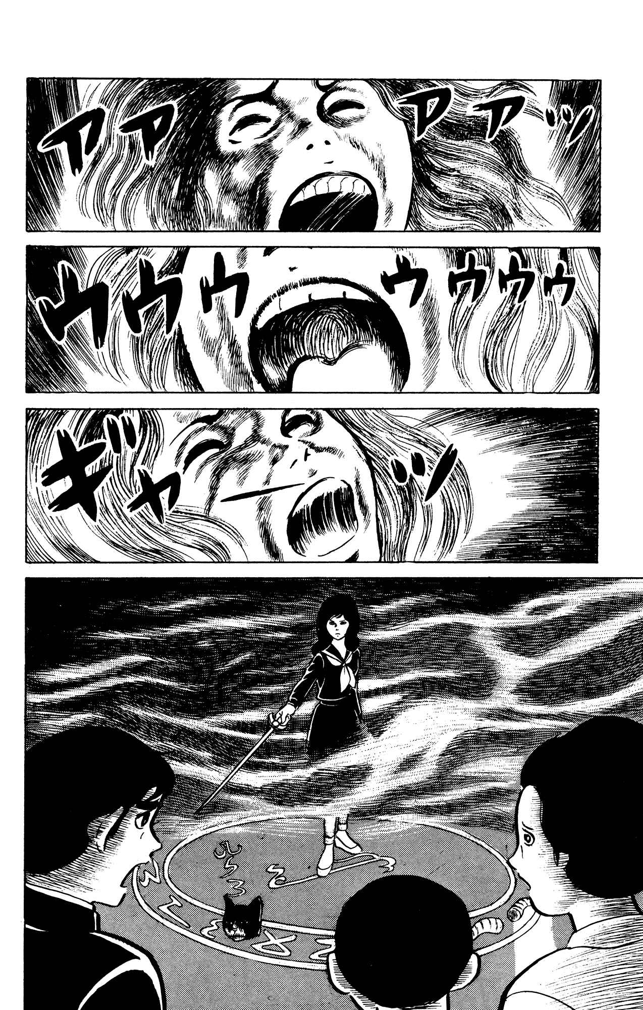 Page 18 Chapter 23 Eko Eko Azarak