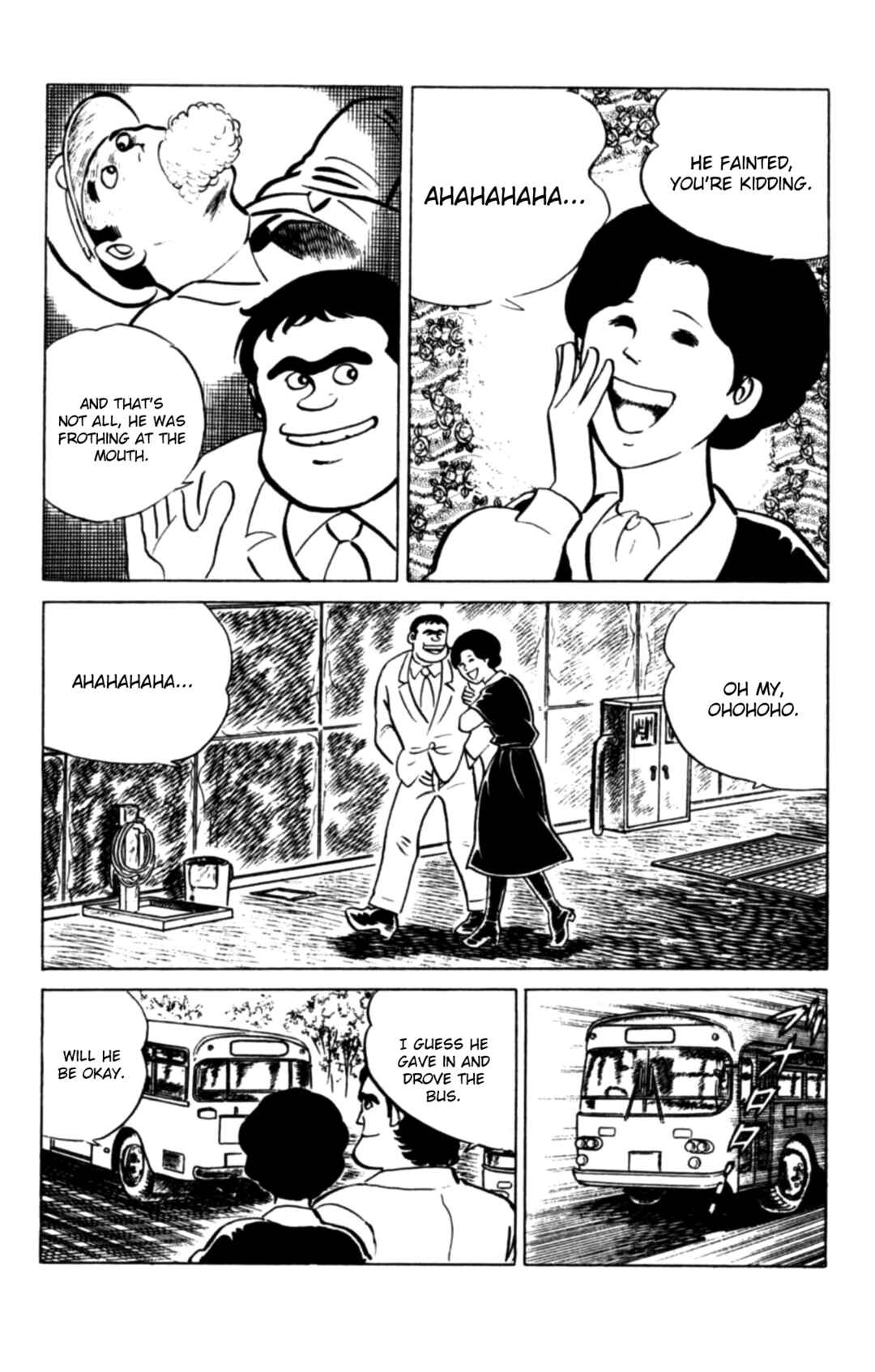 Page 7 Chapter 110 Eko Eko Azarak