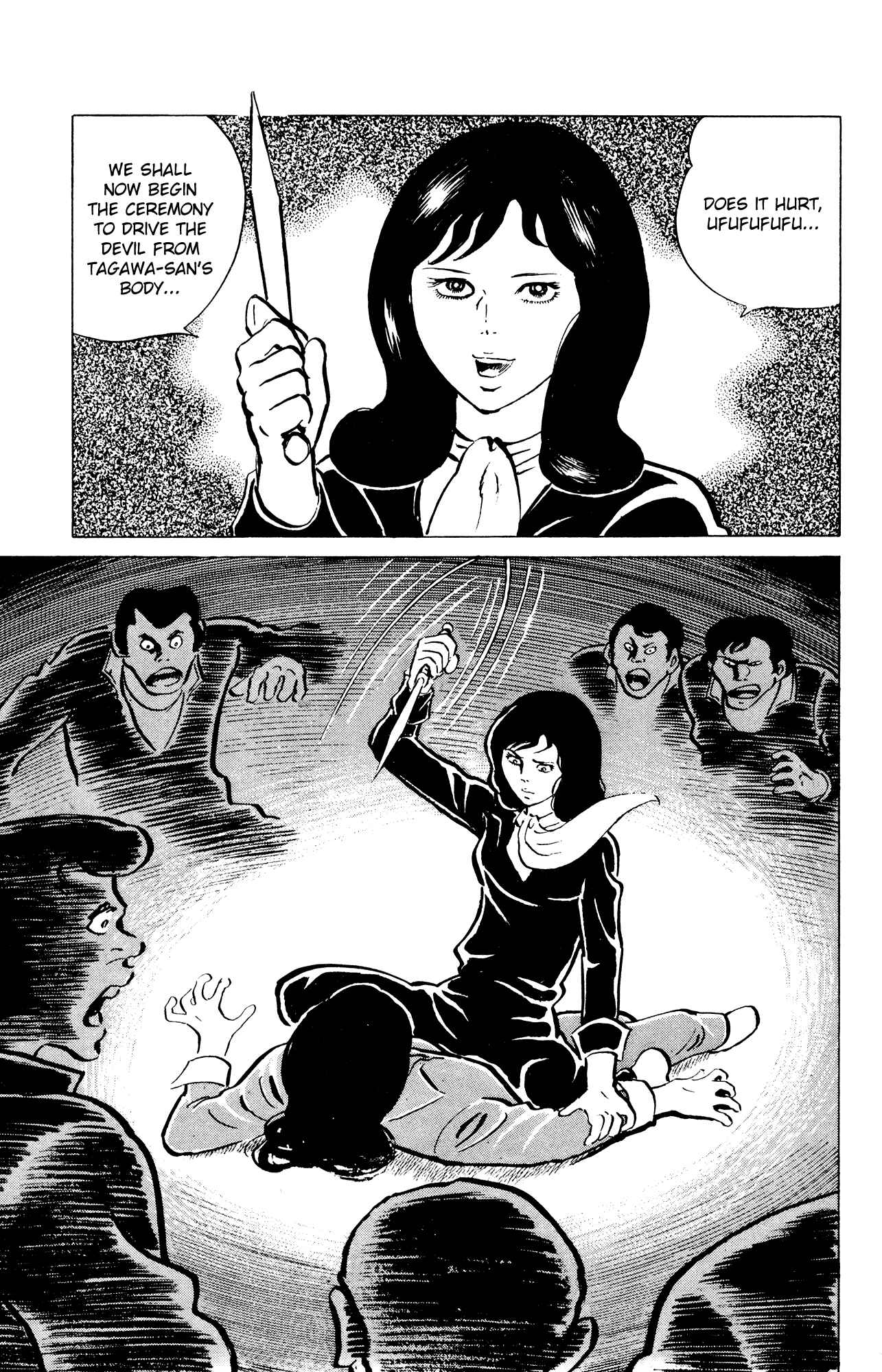 Page 17 Chapter 39 Eko Eko Azarak