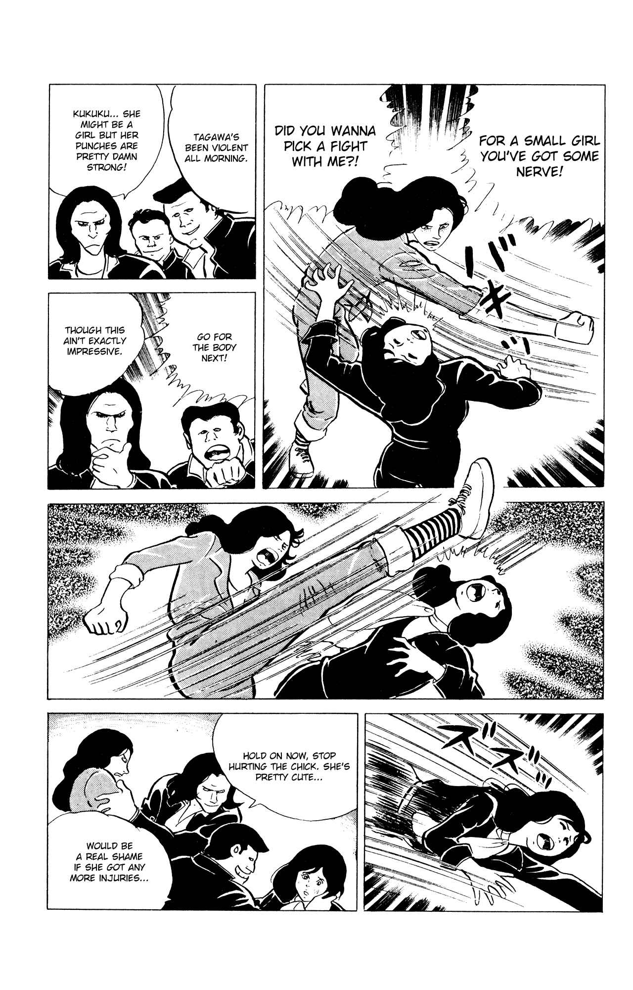 Page 7 Chapter 39 Eko Eko Azarak