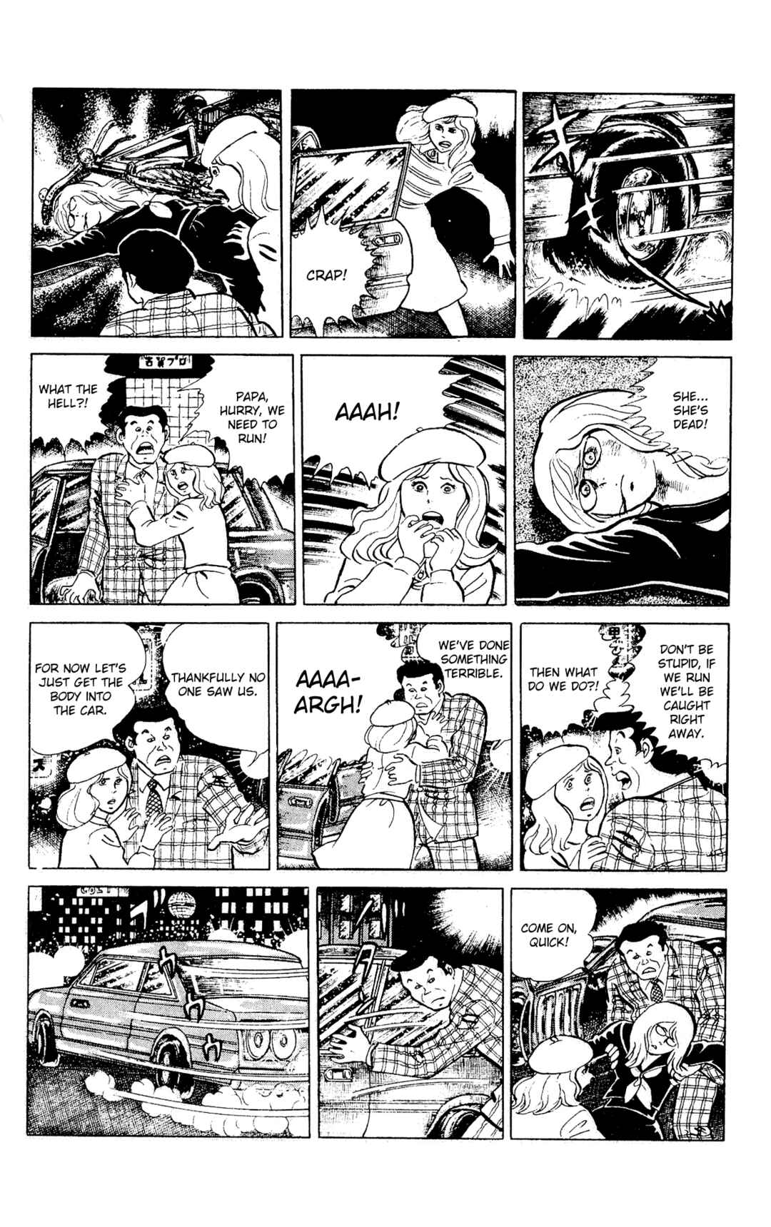 Page 4 Chapter 91 Eko Eko Azarak