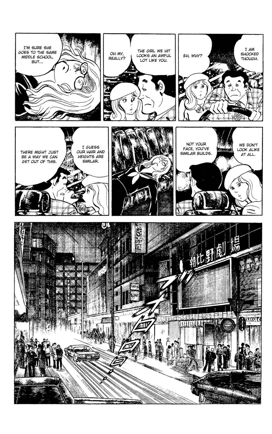 Page 5 Chapter 91 Eko Eko Azarak