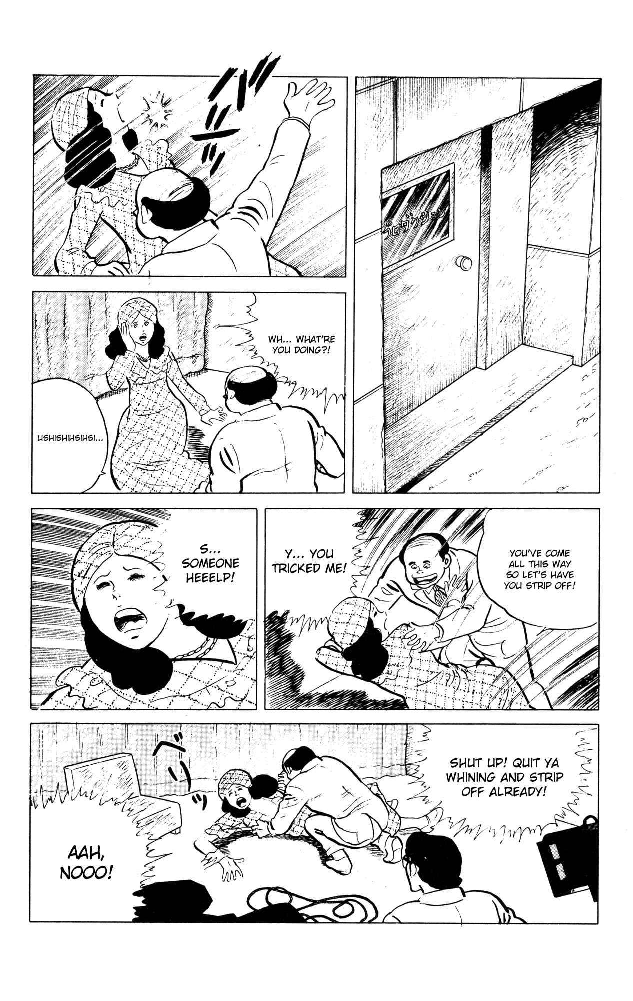 Page 16 Chapter 53 Eko Eko Azarak