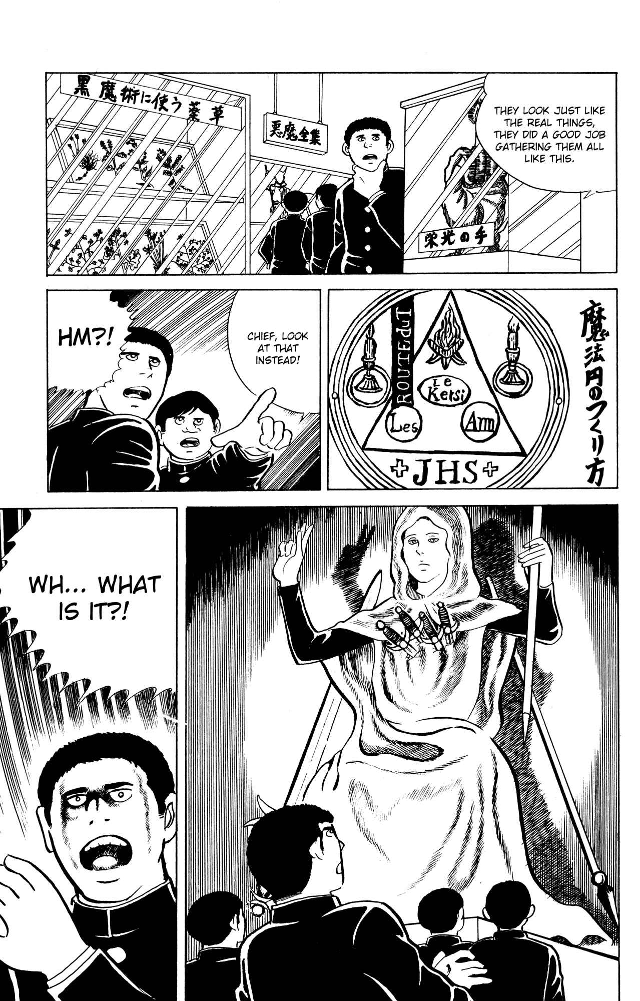 Page 10 Chapter 11 Eko Eko Azarak