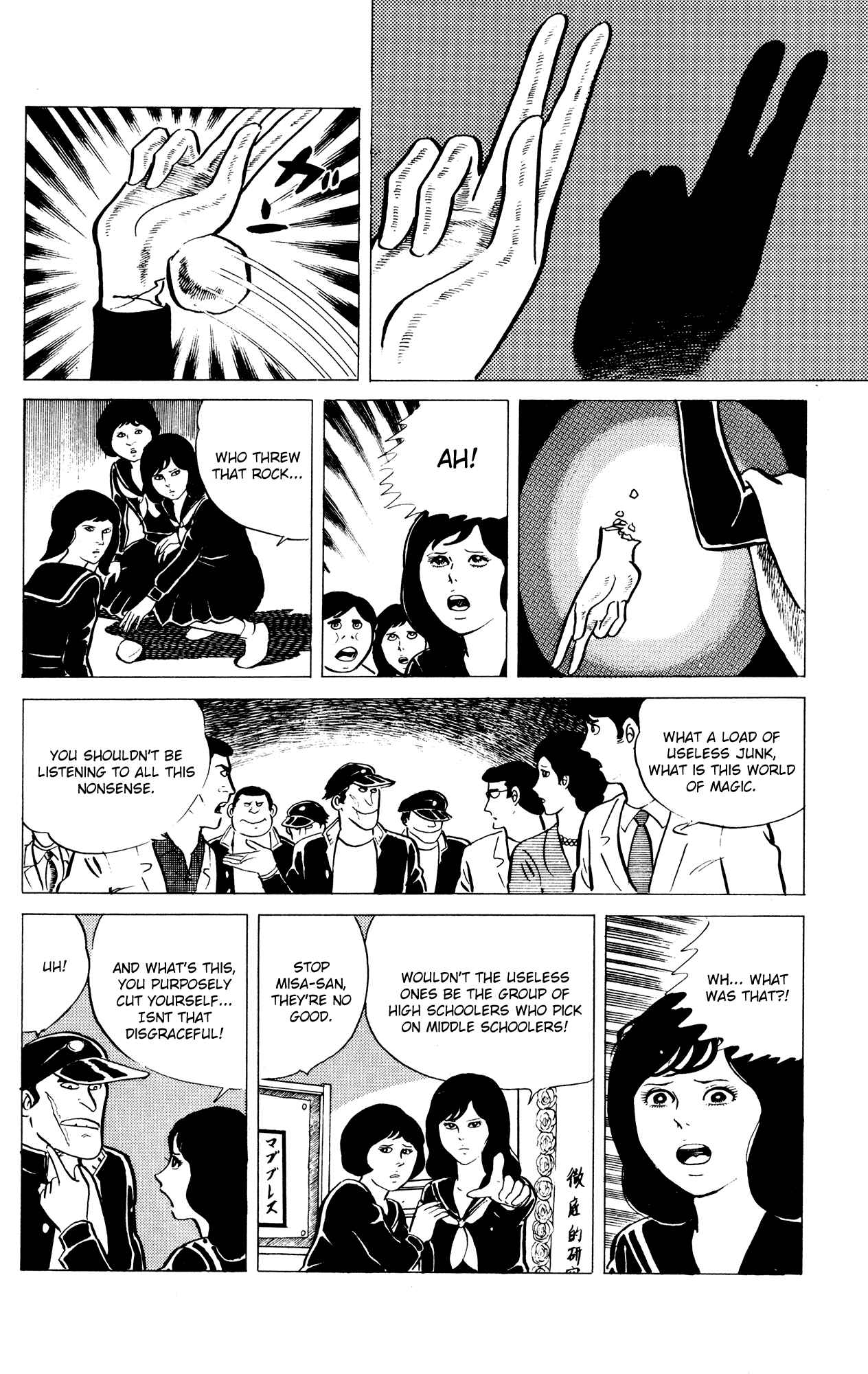 Page 15 Chapter 11 Eko Eko Azarak