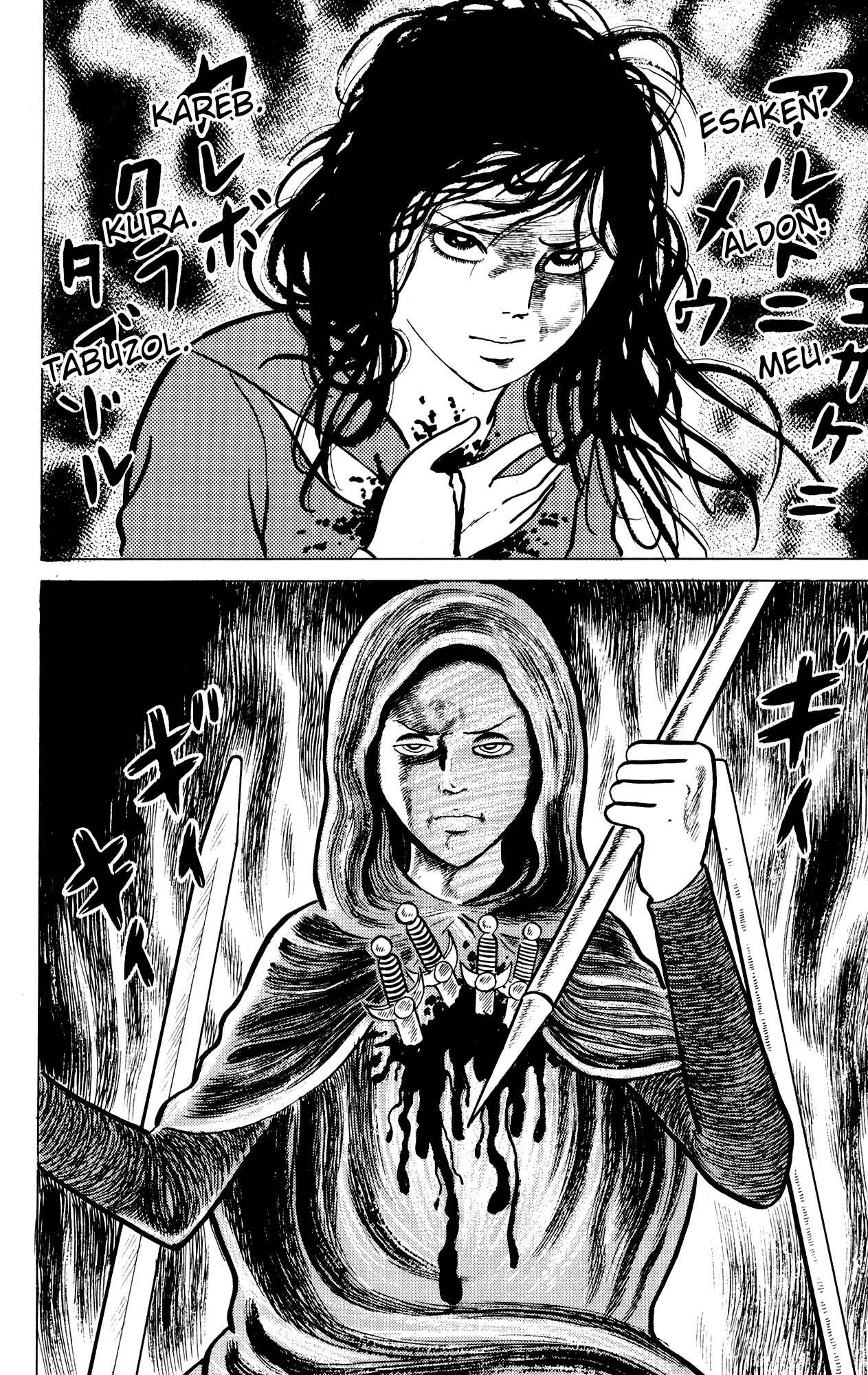 Page 25 Chapter 11 Eko Eko Azarak