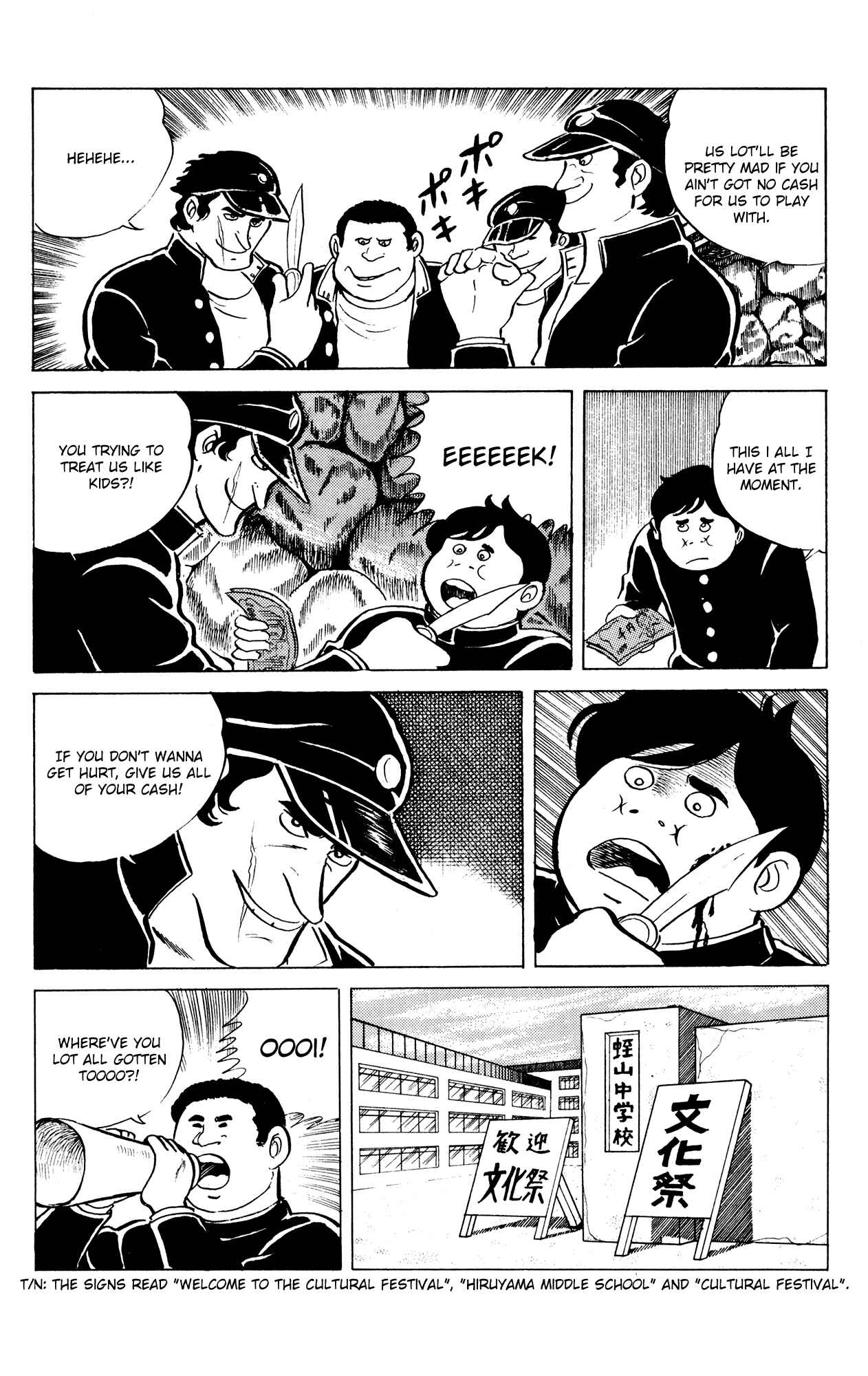 Page 7 Chapter 11 Eko Eko Azarak