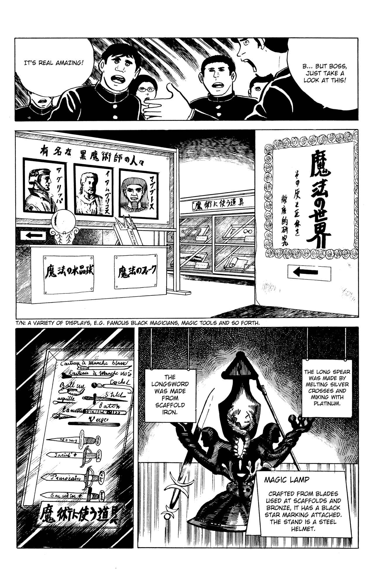 Page 9 Chapter 11 Eko Eko Azarak