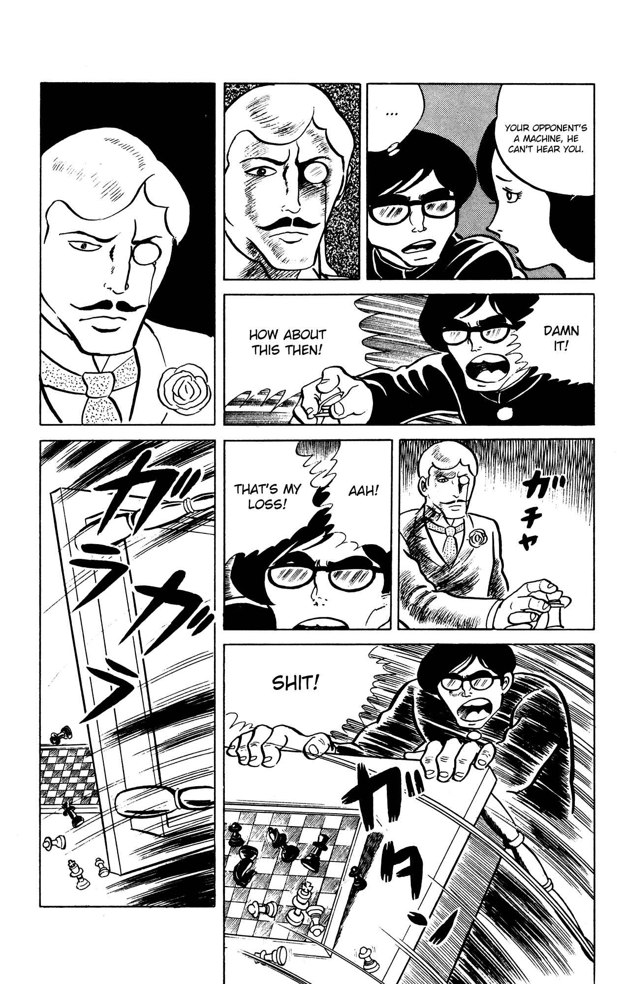 Page 18 Chapter 21 Eko Eko Azarak