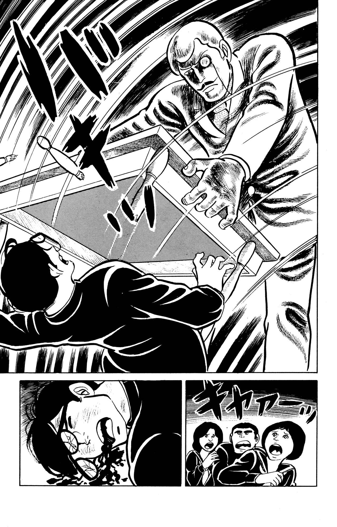 Page 22 Chapter 21 Eko Eko Azarak