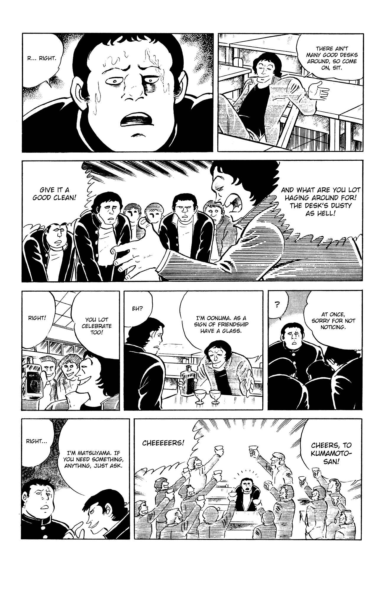 Page 10 Chapter 81 Eko Eko Azarak