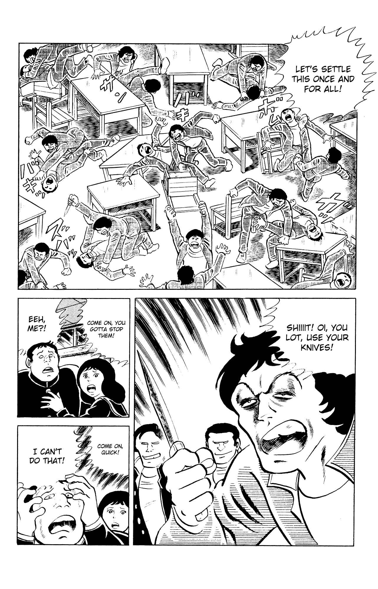 Page 16 Chapter 81 Eko Eko Azarak