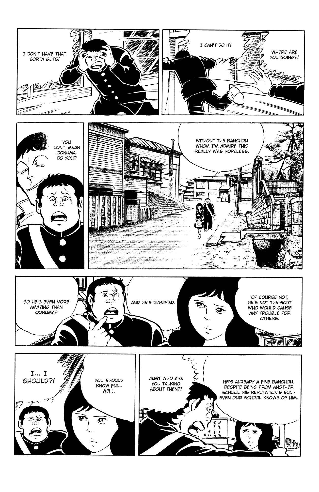 Page 17 Chapter 81 Eko Eko Azarak