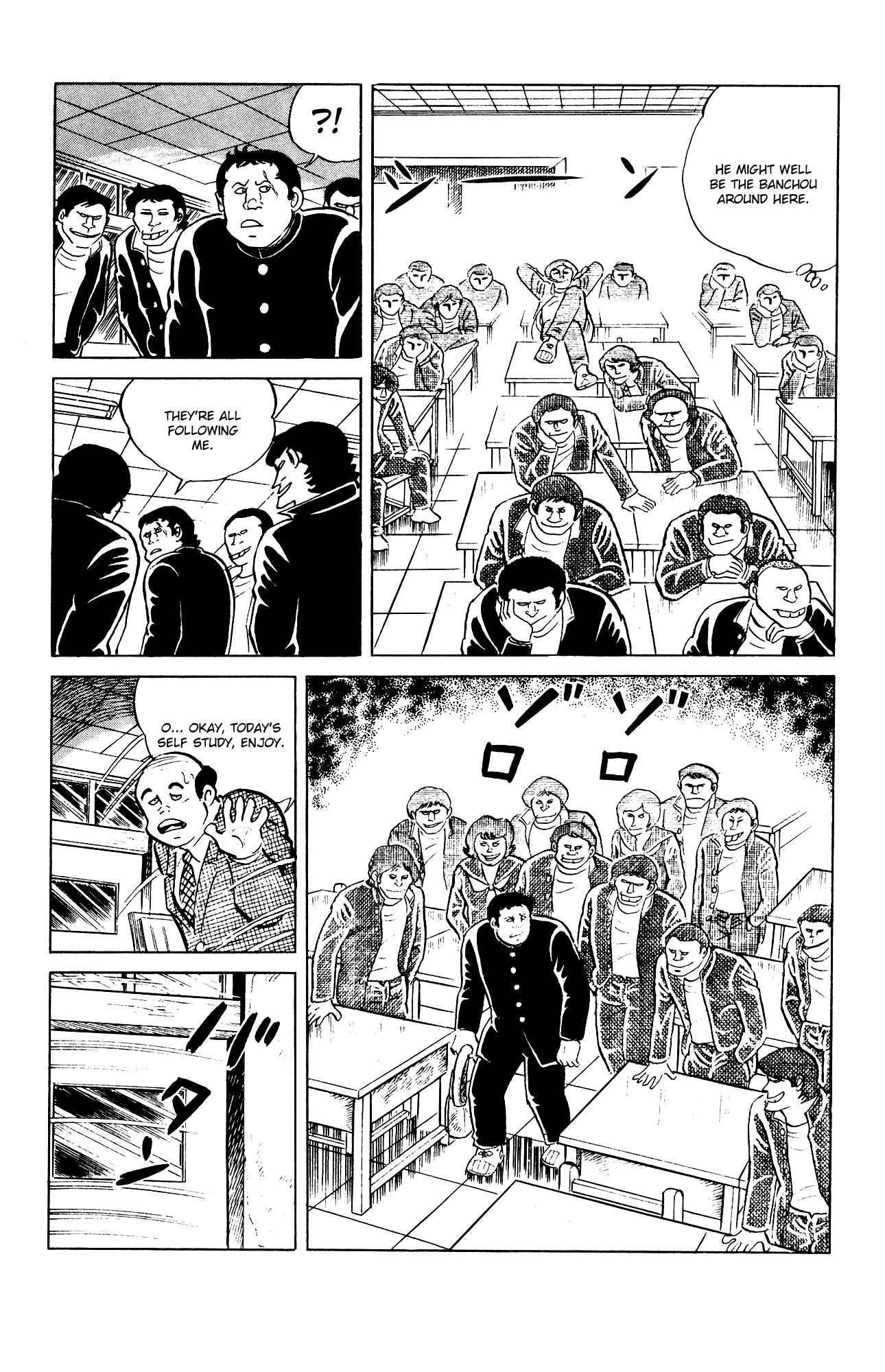 Page 9 Chapter 81 Eko Eko Azarak